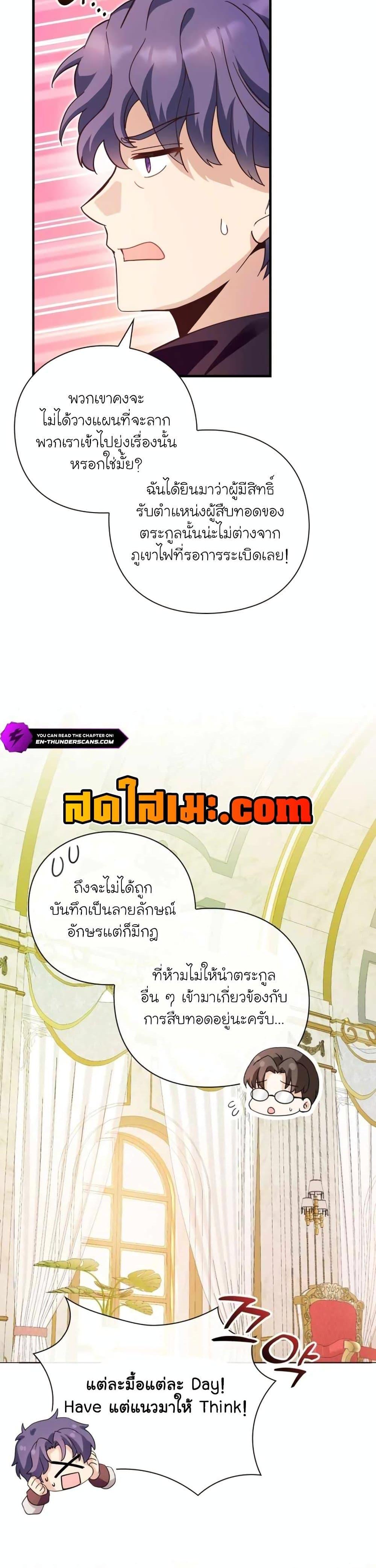 Manga-lc-com อ่านมังงะ อ่านการ์ตูน ออนไลน์ ฟรี The Magic Genius of the Marquis ตอนที่ 1 2 3 4 5 6 7 8 9 10 11 12 13 14 ฟรี ไม่มีโฆษณา Manga-lc - อ่าน มังงะ อ่าน การ์ตูน ออนไลน์ อ่านมังงะ ฟรี