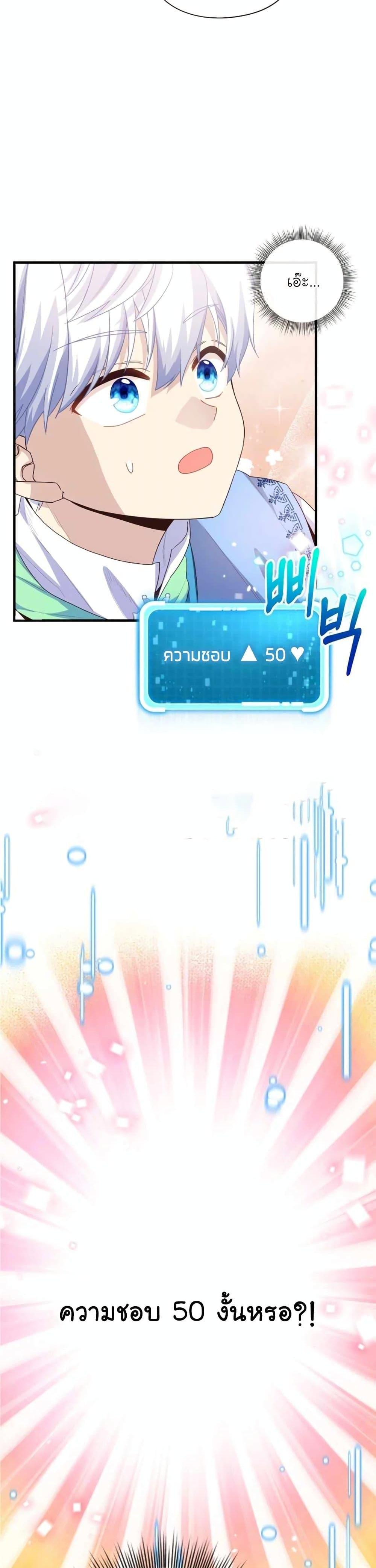 Manga-lc-com อ่านมังงะ อ่านการ์ตูน ออนไลน์ ฟรี The Magic Genius of the Marquis ตอนที่ 1 2 3 4 5 6 7 8 9 10 11 12 13 14 ฟรี ไม่มีโฆษณา Manga-lc - อ่าน มังงะ อ่าน การ์ตูน ออนไลน์ อ่านมังงะ ฟรี