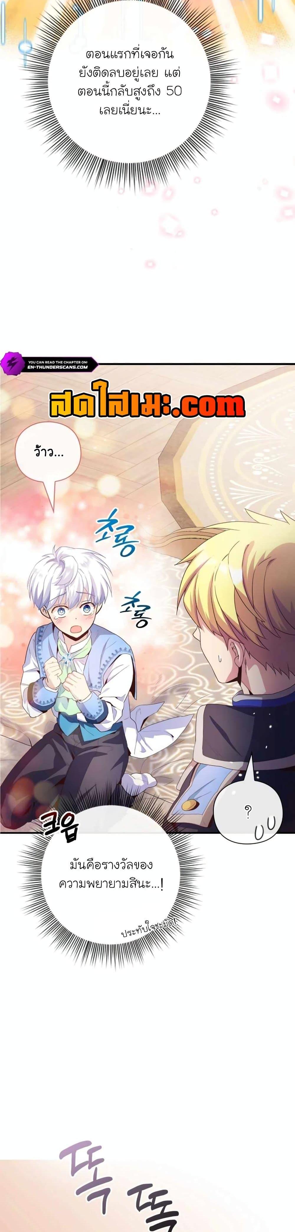 Manga-lc-com อ่านมังงะ อ่านการ์ตูน ออนไลน์ ฟรี The Magic Genius of the Marquis ตอนที่ 1 2 3 4 5 6 7 8 9 10 11 12 13 14 ฟรี ไม่มีโฆษณา Manga-lc - อ่าน มังงะ อ่าน การ์ตูน ออนไลน์ อ่านมังงะ ฟรี