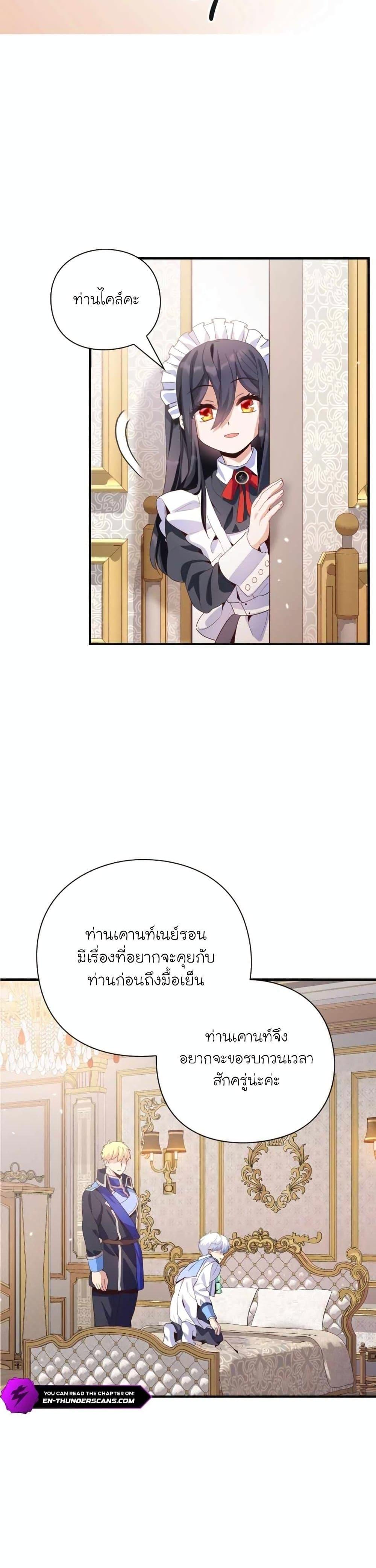 Manga-lc-com อ่านมังงะ อ่านการ์ตูน ออนไลน์ ฟรี The Magic Genius of the Marquis ตอนที่ 1 2 3 4 5 6 7 8 9 10 11 12 13 14 ฟรี ไม่มีโฆษณา Manga-lc - อ่าน มังงะ อ่าน การ์ตูน ออนไลน์ อ่านมังงะ ฟรี