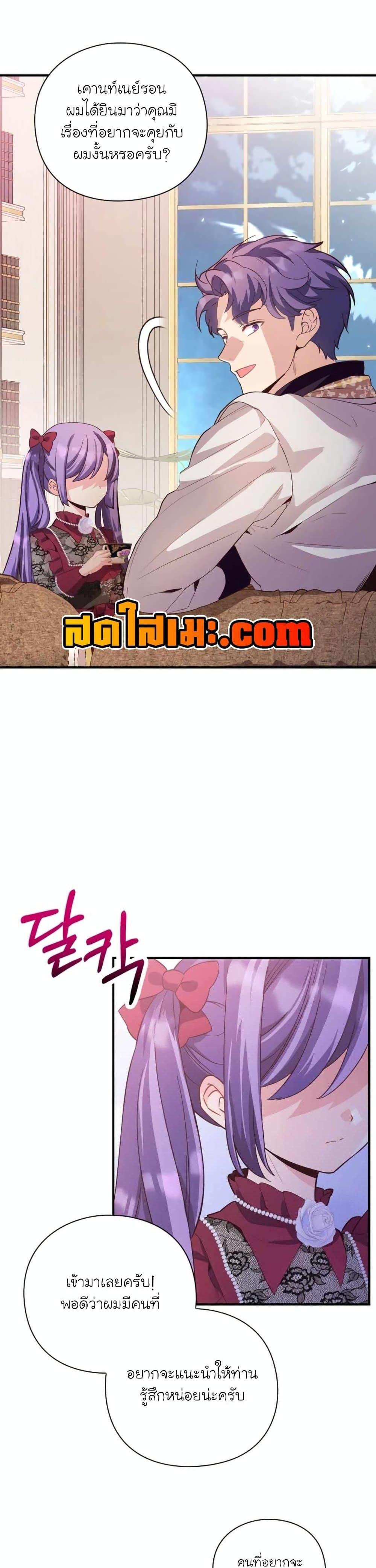 Manga-lc-com อ่านมังงะ อ่านการ์ตูน ออนไลน์ ฟรี The Magic Genius of the Marquis ตอนที่ 1 2 3 4 5 6 7 8 9 10 11 12 13 14 ฟรี ไม่มีโฆษณา Manga-lc - อ่าน มังงะ อ่าน การ์ตูน ออนไลน์ อ่านมังงะ ฟรี