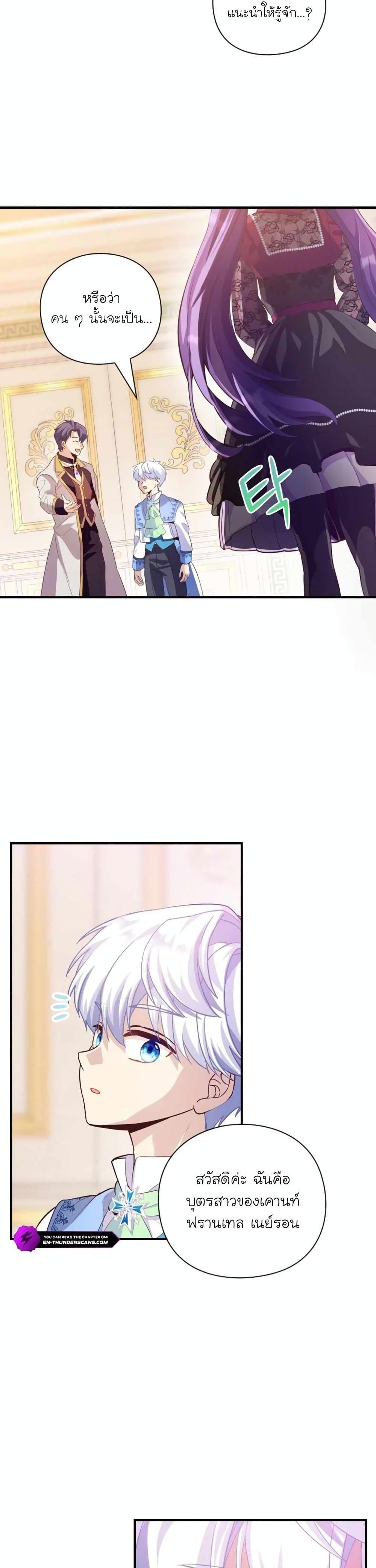 Manga-lc-com อ่านมังงะ อ่านการ์ตูน ออนไลน์ ฟรี The Magic Genius of the Marquis ตอนที่ 1 2 3 4 5 6 7 8 9 10 11 12 13 14 ฟรี ไม่มีโฆษณา Manga-lc - อ่าน มังงะ อ่าน การ์ตูน ออนไลน์ อ่านมังงะ ฟรี