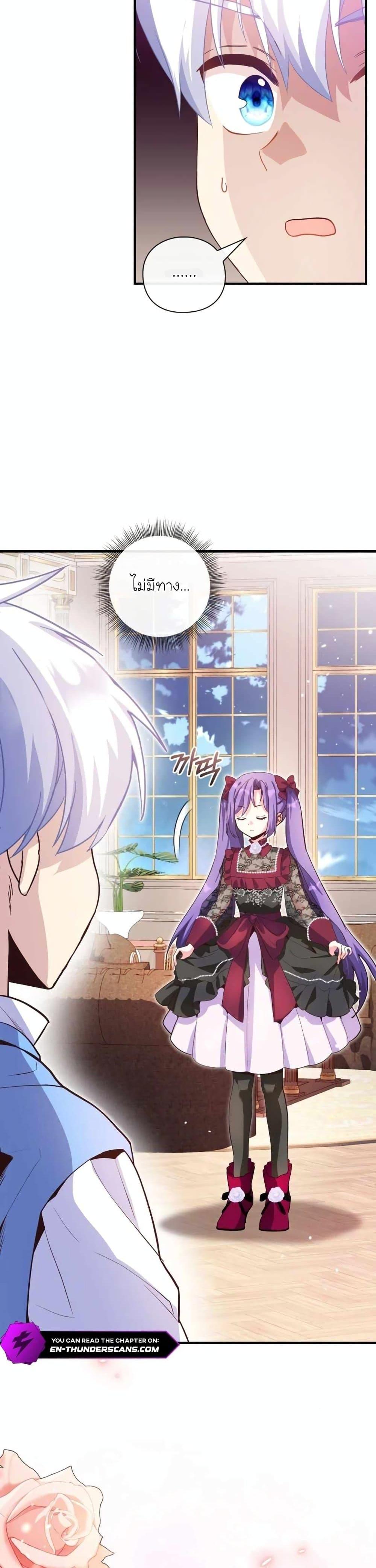 Manga-lc-com อ่านมังงะ อ่านการ์ตูน ออนไลน์ ฟรี The Magic Genius of the Marquis ตอนที่ 1 2 3 4 5 6 7 8 9 10 11 12 13 14 ฟรี ไม่มีโฆษณา Manga-lc - อ่าน มังงะ อ่าน การ์ตูน ออนไลน์ อ่านมังงะ ฟรี