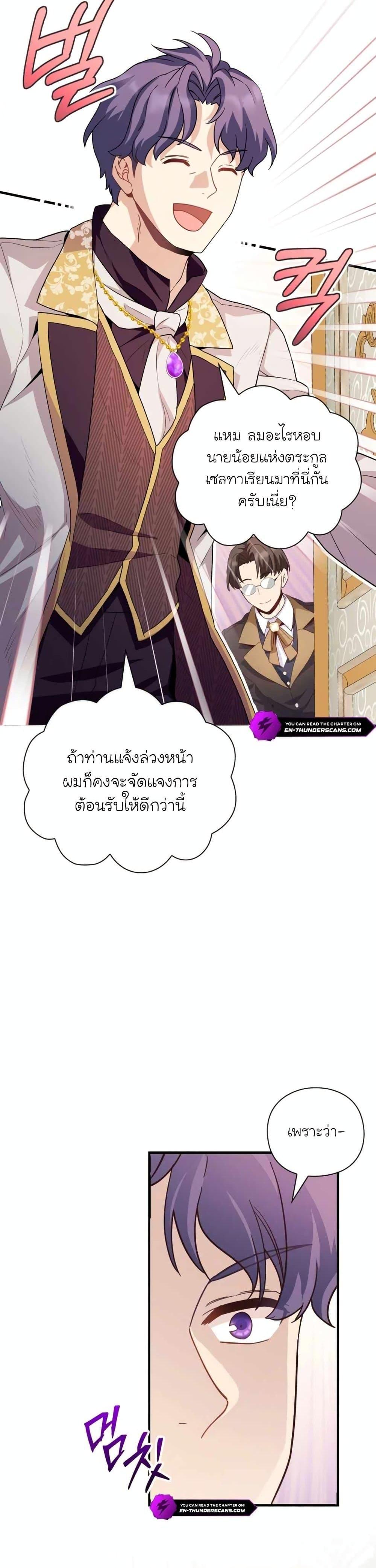 Manga-lc-com อ่านมังงะ อ่านการ์ตูน ออนไลน์ ฟรี The Magic Genius of the Marquis ตอนที่ 1 2 3 4 5 6 7 8 9 10 11 12 13 14 ฟรี ไม่มีโฆษณา Manga-lc - อ่าน มังงะ อ่าน การ์ตูน ออนไลน์ อ่านมังงะ ฟรี