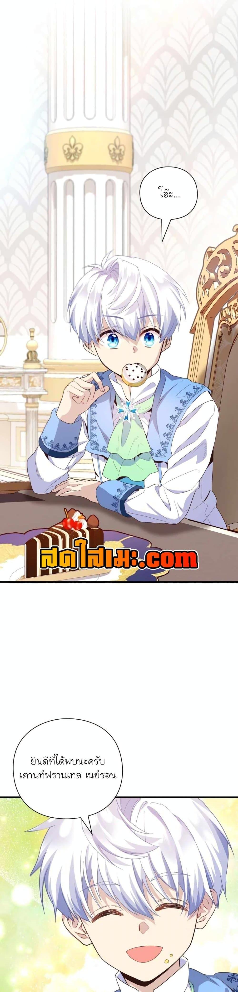 Manga-lc-com อ่านมังงะ อ่านการ์ตูน ออนไลน์ ฟรี The Magic Genius of the Marquis ตอนที่ 1 2 3 4 5 6 7 8 9 10 11 12 13 14 ฟรี ไม่มีโฆษณา Manga-lc - อ่าน มังงะ อ่าน การ์ตูน ออนไลน์ อ่านมังงะ ฟรี