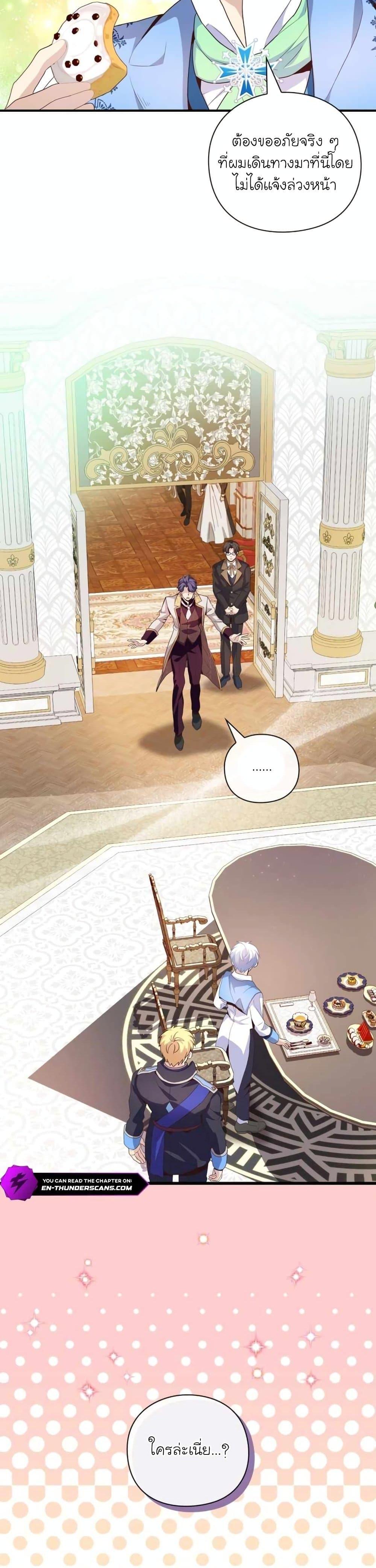 Manga-lc-com อ่านมังงะ อ่านการ์ตูน ออนไลน์ ฟรี The Magic Genius of the Marquis ตอนที่ 1 2 3 4 5 6 7 8 9 10 11 12 13 14 ฟรี ไม่มีโฆษณา Manga-lc - อ่าน มังงะ อ่าน การ์ตูน ออนไลน์ อ่านมังงะ ฟรี