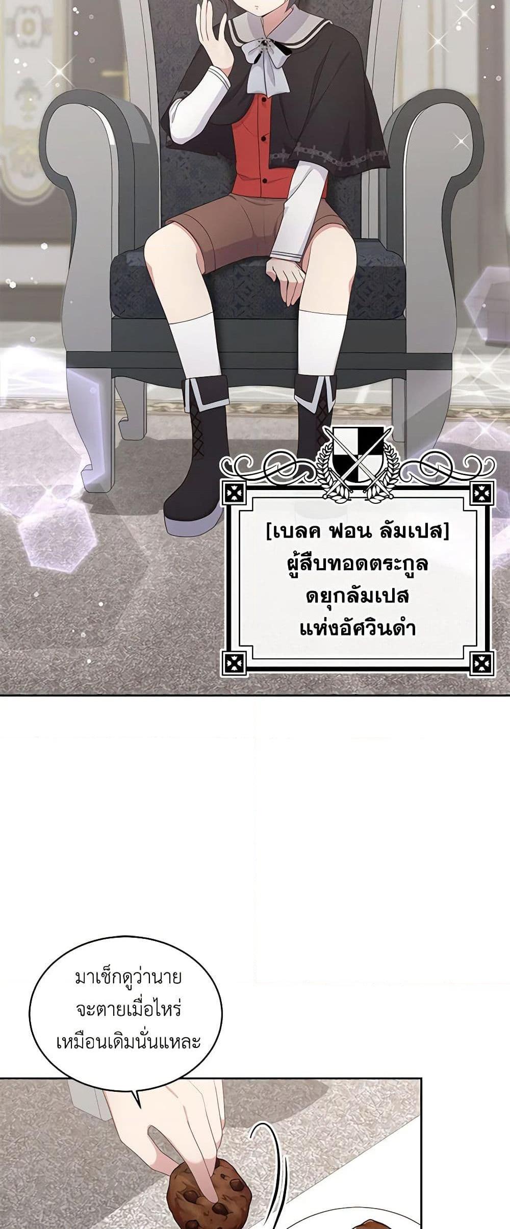 Manga-lc-com อ่านมังงะ อ่านการ์ตูน ออนไลน์ ฟรี The Villain’s Beloved Daughter ตอนที่ 1 2 3 4 5 6 7 8 9 10 11 12 13 14 ฟรี ไม่มีโฆษณา Manga-lc - อ่าน มังงะ อ่าน การ์ตูน ออนไลน์ อ่านมังงะ ฟรี