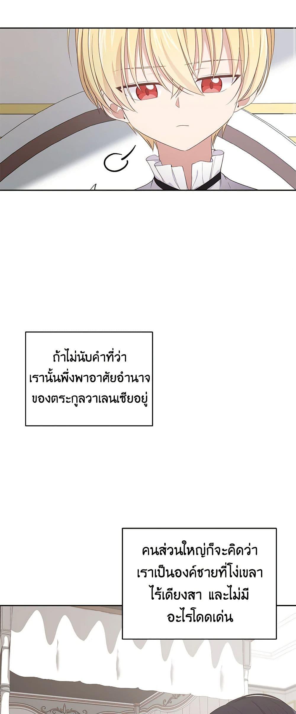 Manga-lc-com อ่านมังงะ อ่านการ์ตูน ออนไลน์ ฟรี The Villain’s Beloved Daughter ตอนที่ 1 2 3 4 5 6 7 8 9 10 11 12 13 14 ฟรี ไม่มีโฆษณา Manga-lc - อ่าน มังงะ อ่าน การ์ตูน ออนไลน์ อ่านมังงะ ฟรี