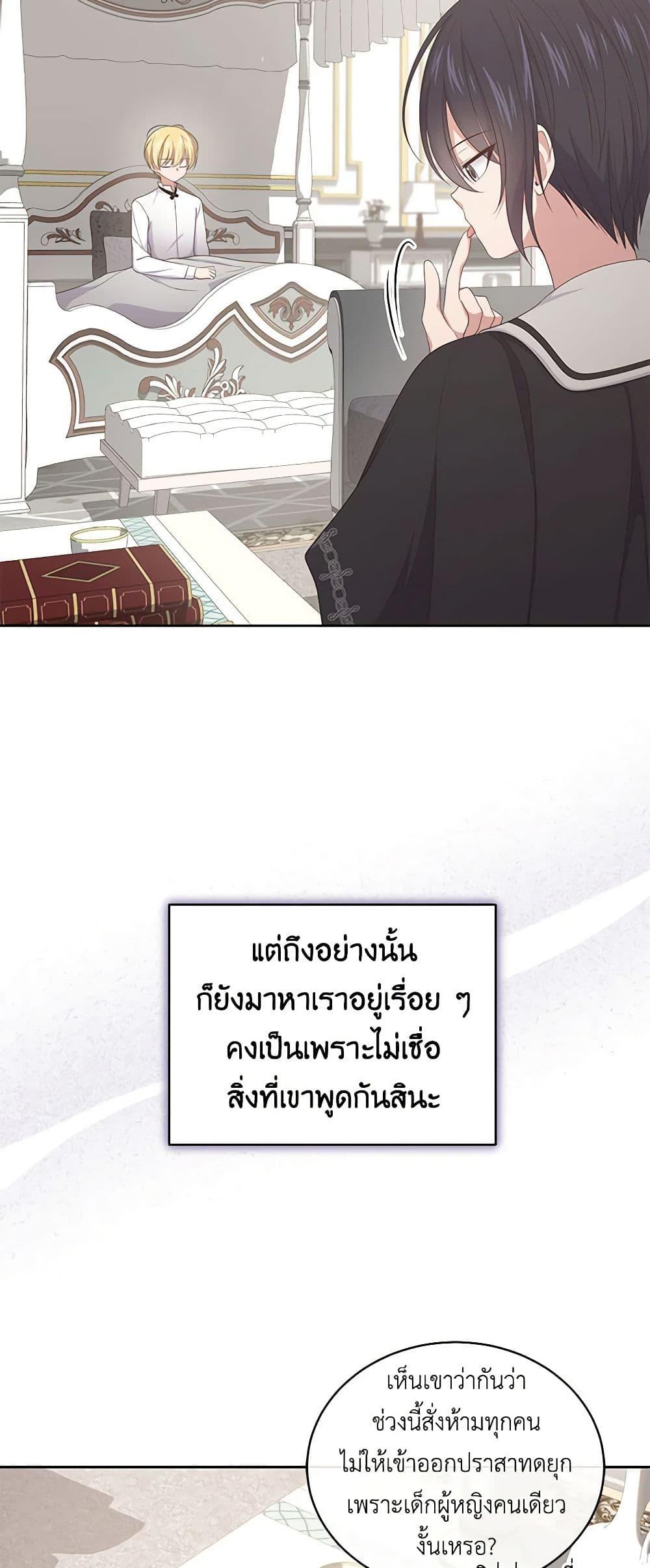 Manga-lc-com อ่านมังงะ อ่านการ์ตูน ออนไลน์ ฟรี The Villain’s Beloved Daughter ตอนที่ 1 2 3 4 5 6 7 8 9 10 11 12 13 14 ฟรี ไม่มีโฆษณา Manga-lc - อ่าน มังงะ อ่าน การ์ตูน ออนไลน์ อ่านมังงะ ฟรี