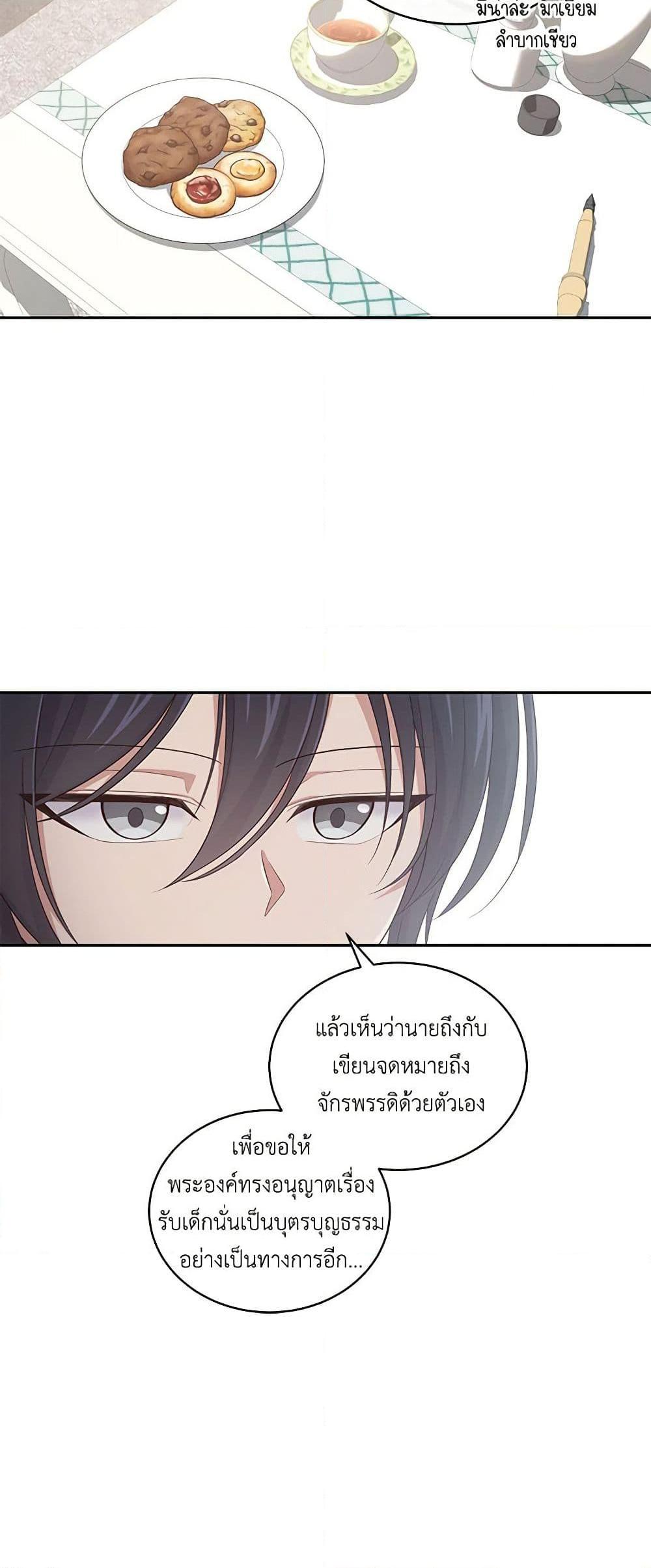 Manga-lc-com อ่านมังงะ อ่านการ์ตูน ออนไลน์ ฟรี The Villain’s Beloved Daughter ตอนที่ 1 2 3 4 5 6 7 8 9 10 11 12 13 14 ฟรี ไม่มีโฆษณา Manga-lc - อ่าน มังงะ อ่าน การ์ตูน ออนไลน์ อ่านมังงะ ฟรี