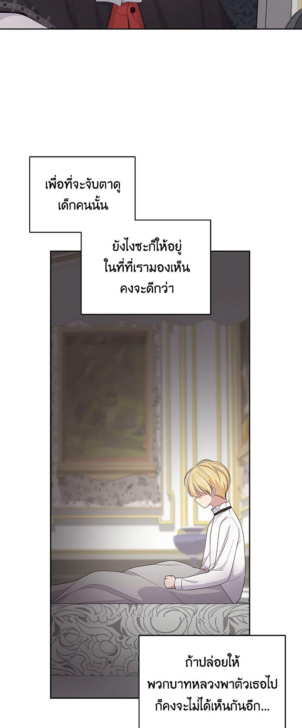 Manga-lc-com อ่านมังงะ อ่านการ์ตูน ออนไลน์ ฟรี The Villain’s Beloved Daughter ตอนที่ 1 2 3 4 5 6 7 8 9 10 11 12 13 14 ฟรี ไม่มีโฆษณา Manga-lc - อ่าน มังงะ อ่าน การ์ตูน ออนไลน์ อ่านมังงะ ฟรี