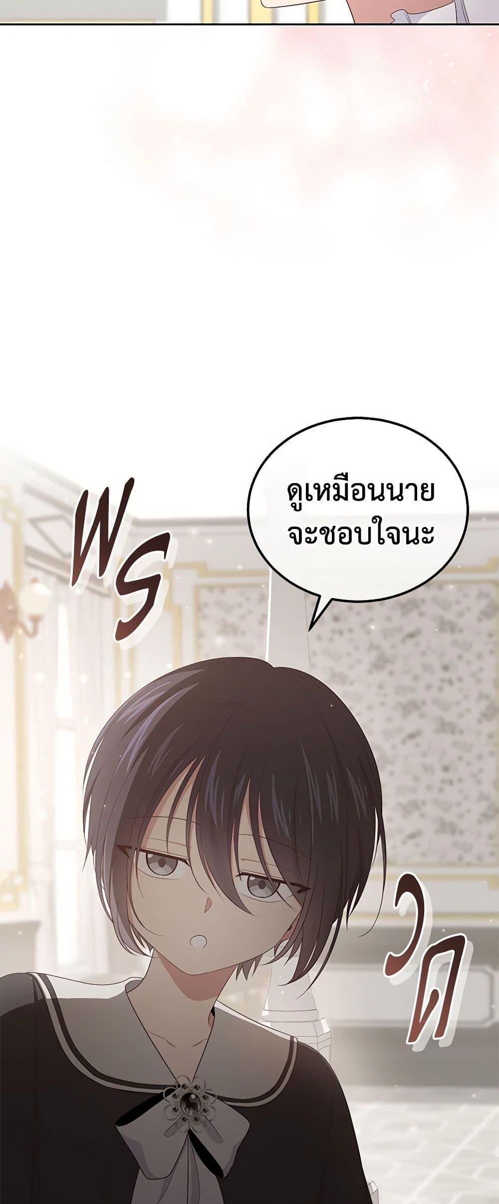 Manga-lc-com อ่านมังงะ อ่านการ์ตูน ออนไลน์ ฟรี The Villain’s Beloved Daughter ตอนที่ 1 2 3 4 5 6 7 8 9 10 11 12 13 14 ฟรี ไม่มีโฆษณา Manga-lc - อ่าน มังงะ อ่าน การ์ตูน ออนไลน์ อ่านมังงะ ฟรี