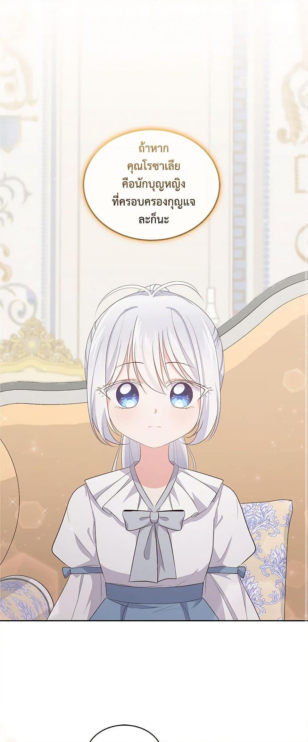 Manga-lc-com อ่านมังงะ อ่านการ์ตูน ออนไลน์ ฟรี The Villain’s Beloved Daughter ตอนที่ 1 2 3 4 5 6 7 8 9 10 11 12 13 14 ฟรี ไม่มีโฆษณา Manga-lc - อ่าน มังงะ อ่าน การ์ตูน ออนไลน์ อ่านมังงะ ฟรี