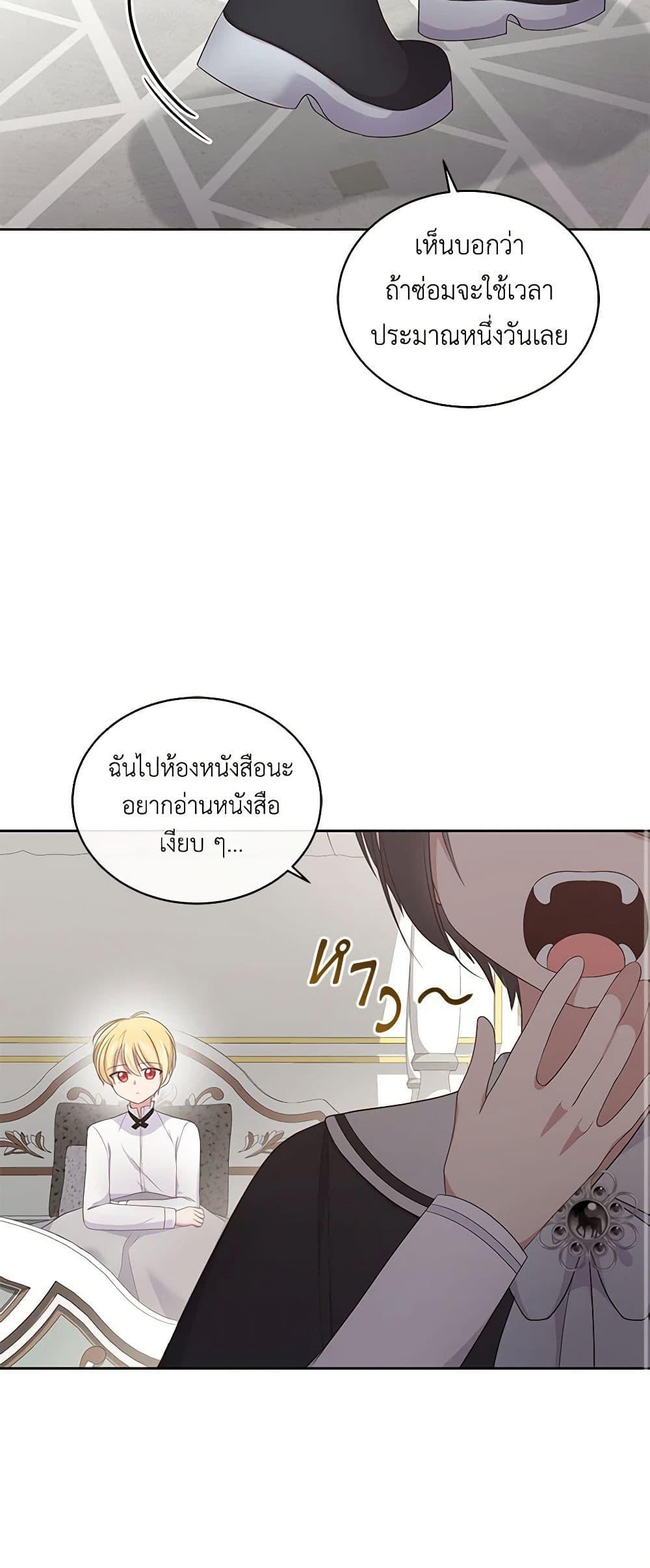 Manga-lc-com อ่านมังงะ อ่านการ์ตูน ออนไลน์ ฟรี The Villain’s Beloved Daughter ตอนที่ 1 2 3 4 5 6 7 8 9 10 11 12 13 14 ฟรี ไม่มีโฆษณา Manga-lc - อ่าน มังงะ อ่าน การ์ตูน ออนไลน์ อ่านมังงะ ฟรี