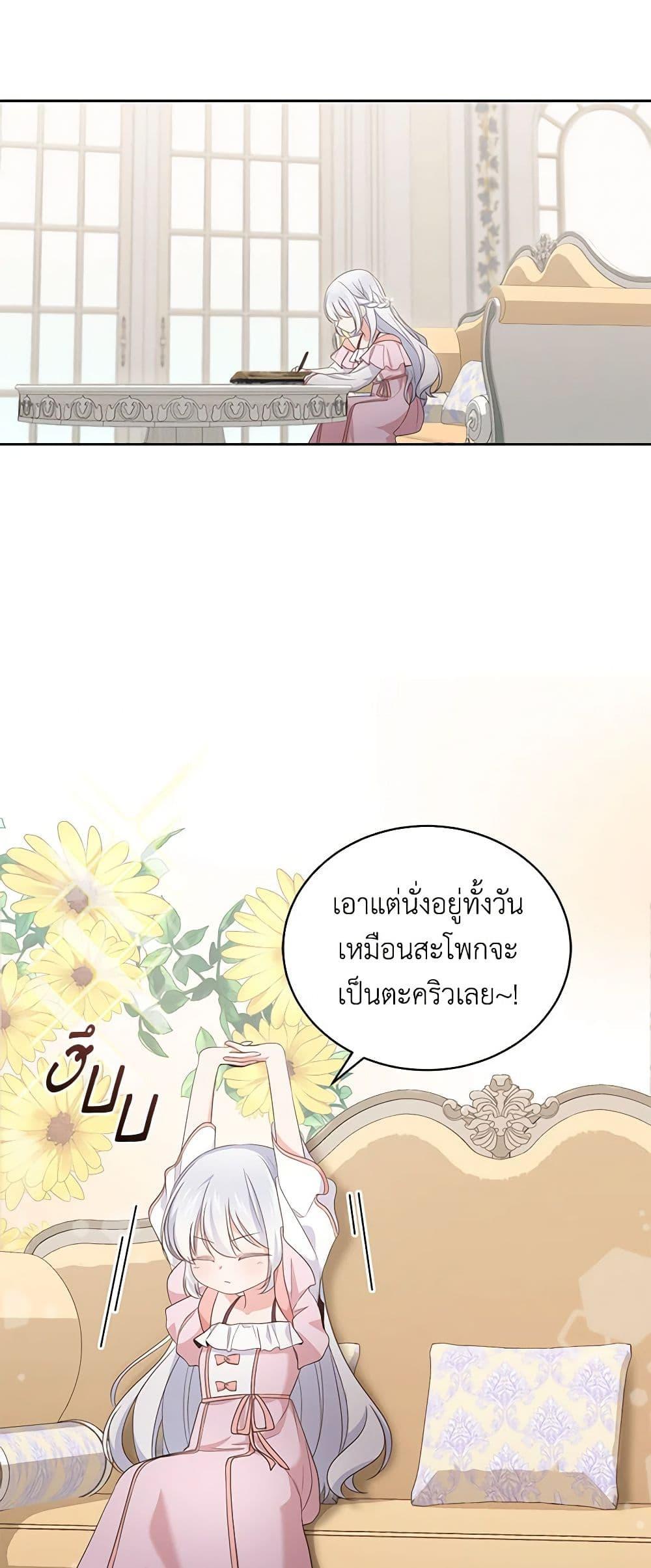 Manga-lc-com อ่านมังงะ อ่านการ์ตูน ออนไลน์ ฟรี The Villain’s Beloved Daughter ตอนที่ 1 2 3 4 5 6 7 8 9 10 11 12 13 14 ฟรี ไม่มีโฆษณา Manga-lc - อ่าน มังงะ อ่าน การ์ตูน ออนไลน์ อ่านมังงะ ฟรี