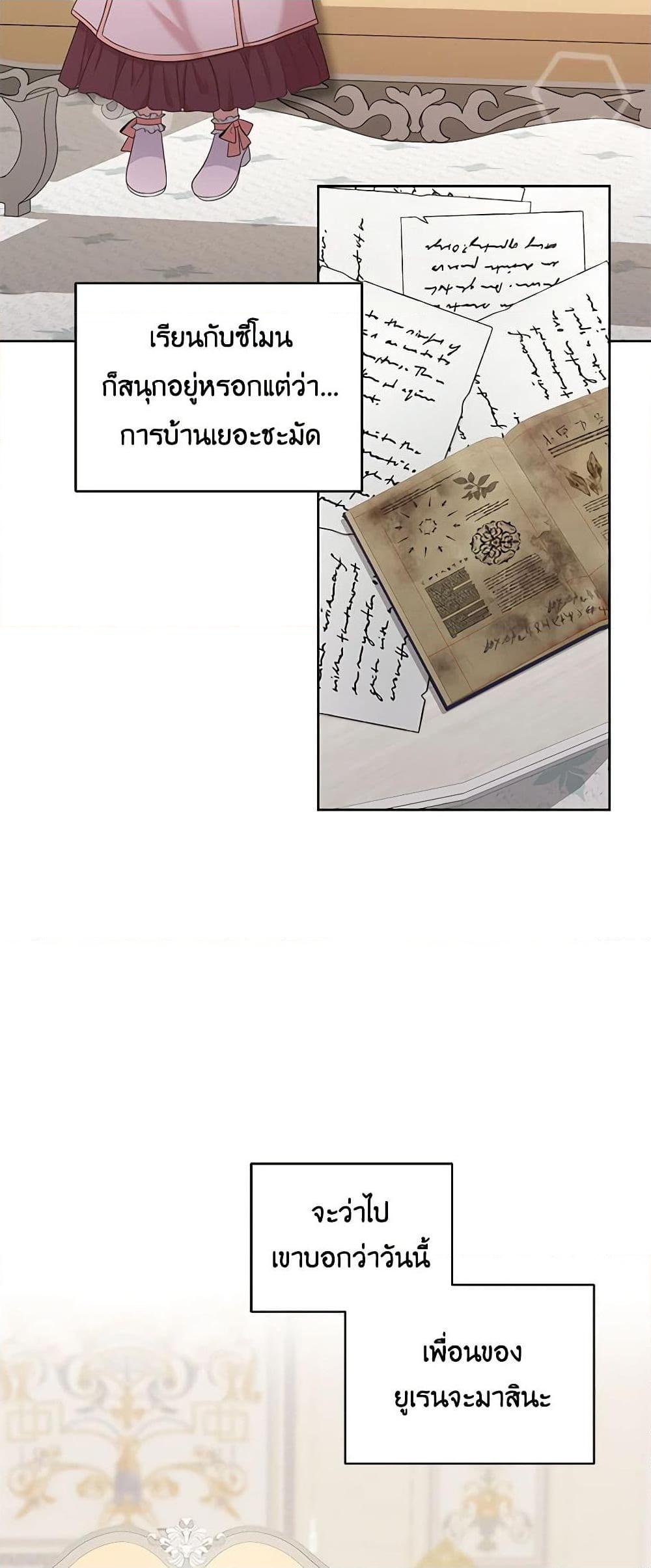 Manga-lc-com อ่านมังงะ อ่านการ์ตูน ออนไลน์ ฟรี The Villain’s Beloved Daughter ตอนที่ 1 2 3 4 5 6 7 8 9 10 11 12 13 14 ฟรี ไม่มีโฆษณา Manga-lc - อ่าน มังงะ อ่าน การ์ตูน ออนไลน์ อ่านมังงะ ฟรี