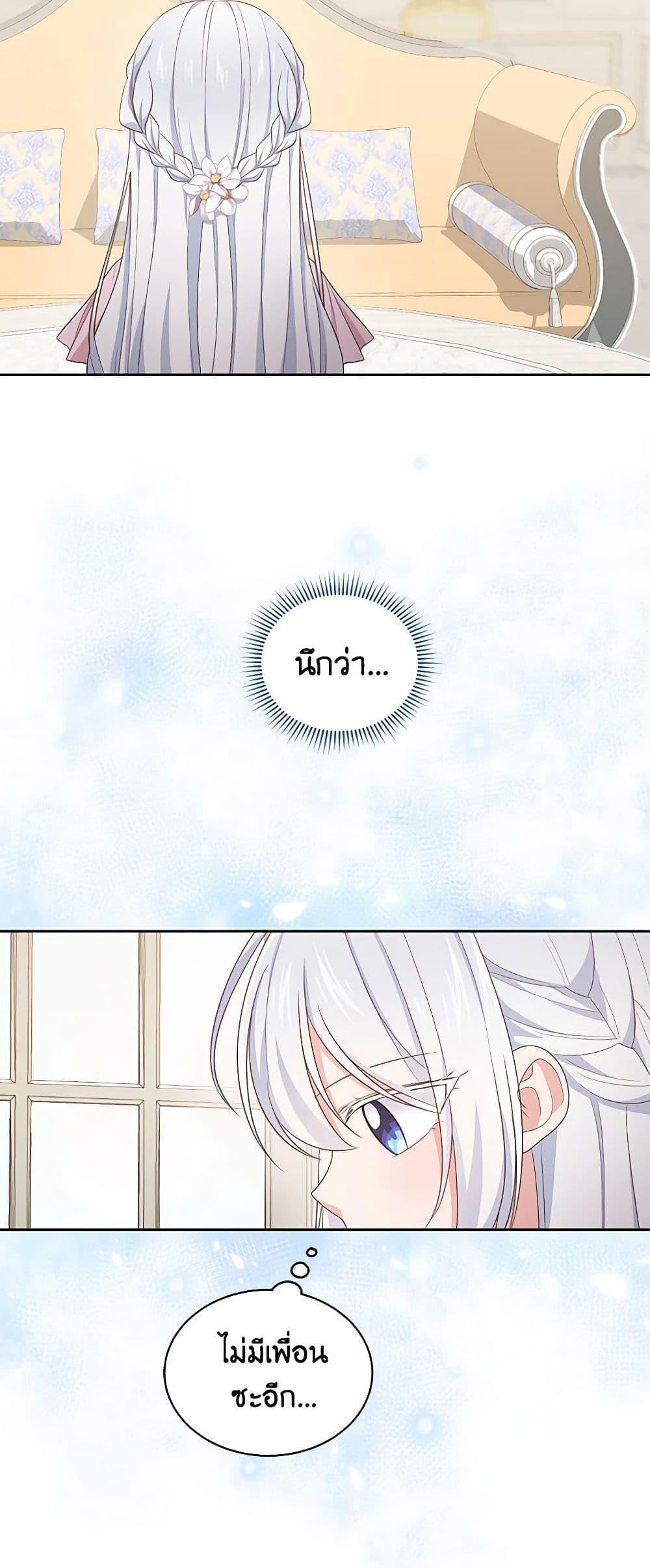 Manga-lc-com อ่านมังงะ อ่านการ์ตูน ออนไลน์ ฟรี The Villain’s Beloved Daughter ตอนที่ 1 2 3 4 5 6 7 8 9 10 11 12 13 14 ฟรี ไม่มีโฆษณา Manga-lc - อ่าน มังงะ อ่าน การ์ตูน ออนไลน์ อ่านมังงะ ฟรี