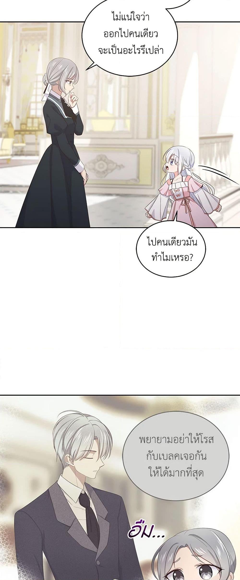 Manga-lc-com อ่านมังงะ อ่านการ์ตูน ออนไลน์ ฟรี The Villain’s Beloved Daughter ตอนที่ 1 2 3 4 5 6 7 8 9 10 11 12 13 14 ฟรี ไม่มีโฆษณา Manga-lc - อ่าน มังงะ อ่าน การ์ตูน ออนไลน์ อ่านมังงะ ฟรี