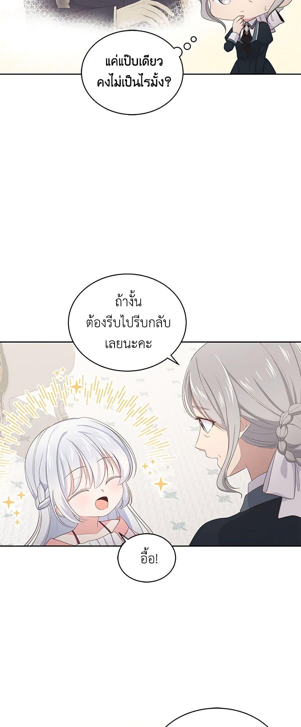 Manga-lc-com อ่านมังงะ อ่านการ์ตูน ออนไลน์ ฟรี The Villain’s Beloved Daughter ตอนที่ 1 2 3 4 5 6 7 8 9 10 11 12 13 14 ฟรี ไม่มีโฆษณา Manga-lc - อ่าน มังงะ อ่าน การ์ตูน ออนไลน์ อ่านมังงะ ฟรี