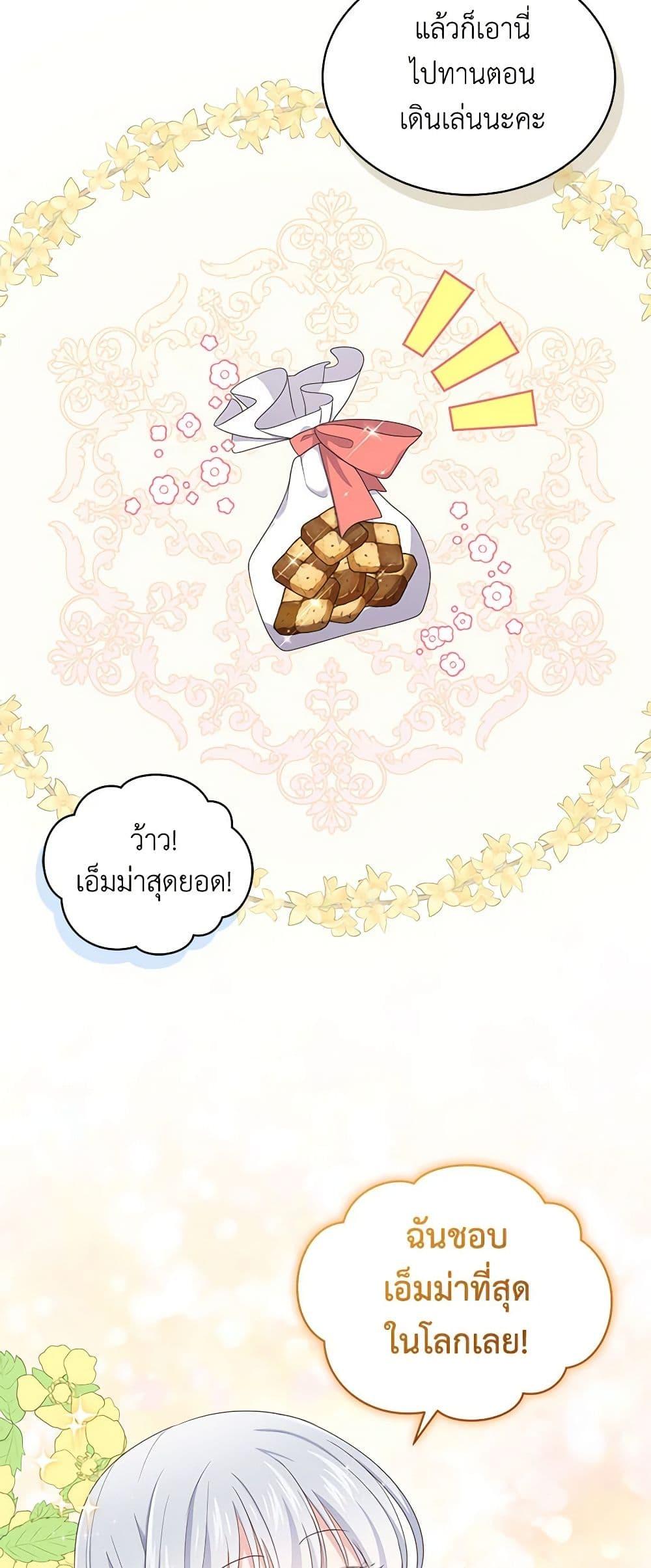 Manga-lc-com อ่านมังงะ อ่านการ์ตูน ออนไลน์ ฟรี The Villain’s Beloved Daughter ตอนที่ 1 2 3 4 5 6 7 8 9 10 11 12 13 14 ฟรี ไม่มีโฆษณา Manga-lc - อ่าน มังงะ อ่าน การ์ตูน ออนไลน์ อ่านมังงะ ฟรี