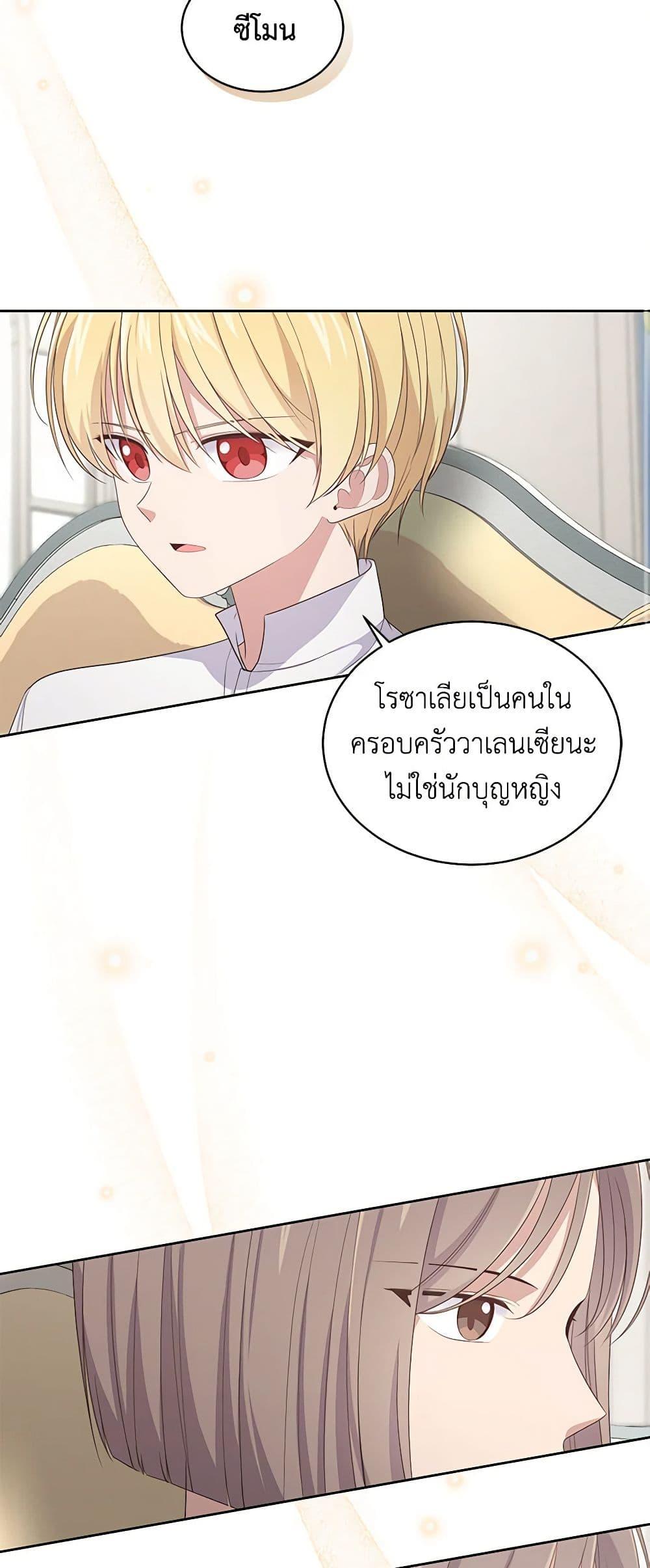 Manga-lc-com อ่านมังงะ อ่านการ์ตูน ออนไลน์ ฟรี The Villain’s Beloved Daughter ตอนที่ 1 2 3 4 5 6 7 8 9 10 11 12 13 14 ฟรี ไม่มีโฆษณา Manga-lc - อ่าน มังงะ อ่าน การ์ตูน ออนไลน์ อ่านมังงะ ฟรี
