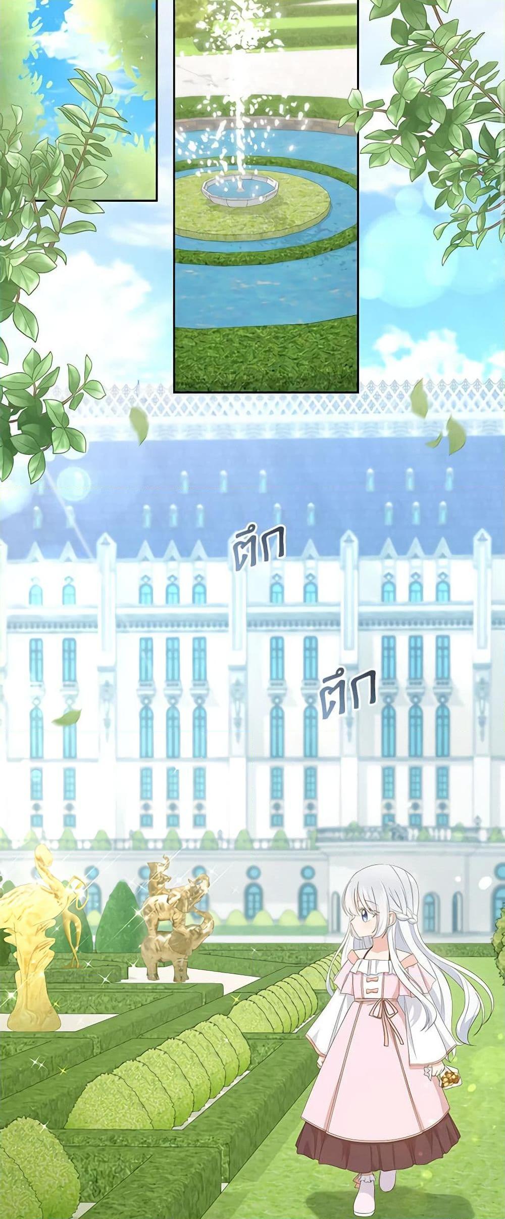 Manga-lc-com อ่านมังงะ อ่านการ์ตูน ออนไลน์ ฟรี The Villain’s Beloved Daughter ตอนที่ 1 2 3 4 5 6 7 8 9 10 11 12 13 14 ฟรี ไม่มีโฆษณา Manga-lc - อ่าน มังงะ อ่าน การ์ตูน ออนไลน์ อ่านมังงะ ฟรี