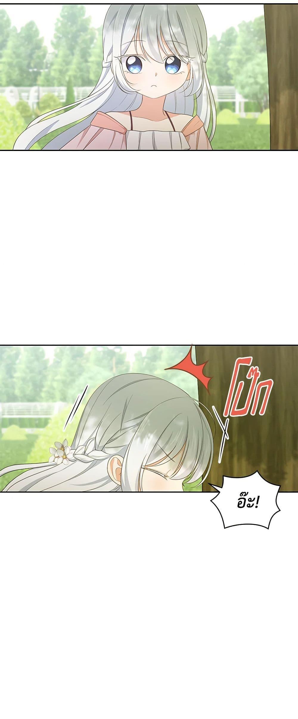 Manga-lc-com อ่านมังงะ อ่านการ์ตูน ออนไลน์ ฟรี The Villain’s Beloved Daughter ตอนที่ 1 2 3 4 5 6 7 8 9 10 11 12 13 14 ฟรี ไม่มีโฆษณา Manga-lc - อ่าน มังงะ อ่าน การ์ตูน ออนไลน์ อ่านมังงะ ฟรี