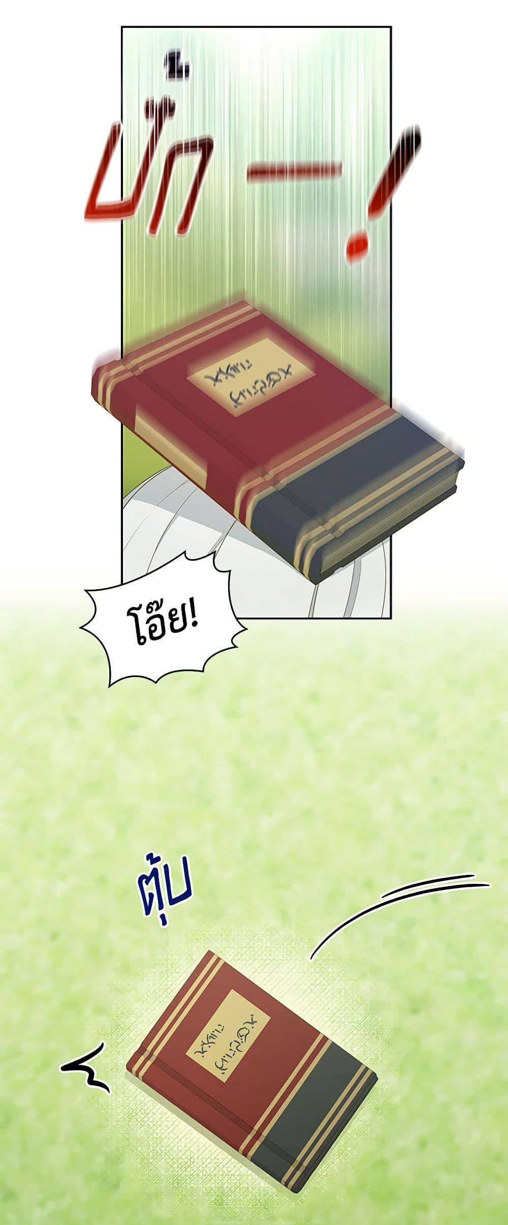 Manga-lc-com อ่านมังงะ อ่านการ์ตูน ออนไลน์ ฟรี The Villain’s Beloved Daughter ตอนที่ 1 2 3 4 5 6 7 8 9 10 11 12 13 14 ฟรี ไม่มีโฆษณา Manga-lc - อ่าน มังงะ อ่าน การ์ตูน ออนไลน์ อ่านมังงะ ฟรี