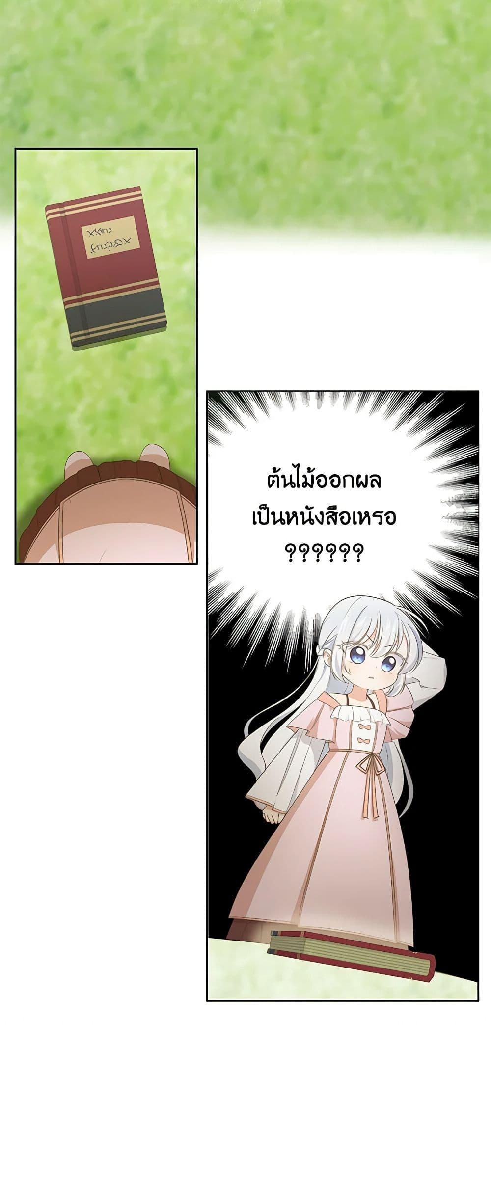 Manga-lc-com อ่านมังงะ อ่านการ์ตูน ออนไลน์ ฟรี The Villain’s Beloved Daughter ตอนที่ 1 2 3 4 5 6 7 8 9 10 11 12 13 14 ฟรี ไม่มีโฆษณา Manga-lc - อ่าน มังงะ อ่าน การ์ตูน ออนไลน์ อ่านมังงะ ฟรี