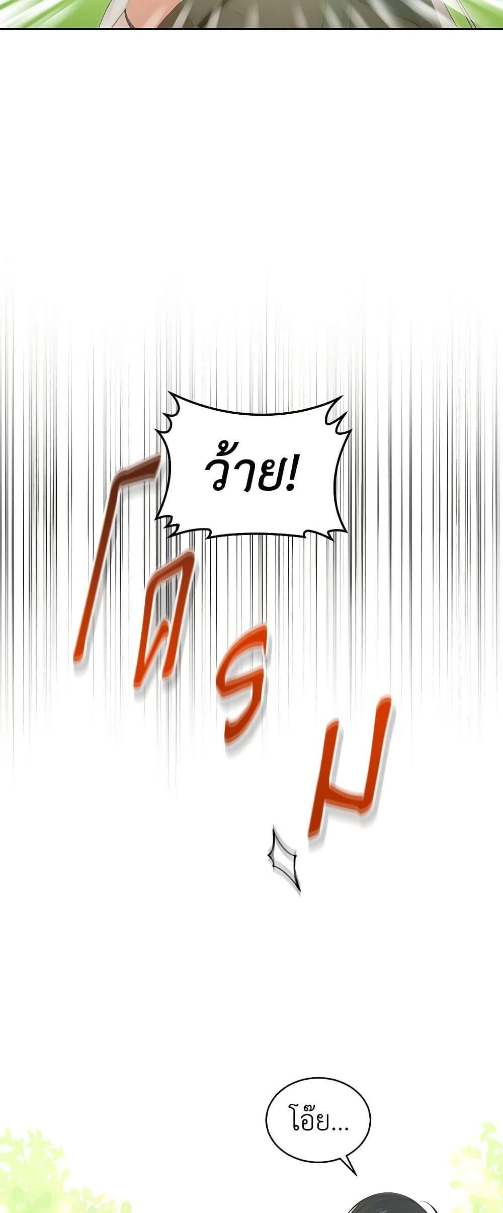 Manga-lc-com อ่านมังงะ อ่านการ์ตูน ออนไลน์ ฟรี The Villain’s Beloved Daughter ตอนที่ 1 2 3 4 5 6 7 8 9 10 11 12 13 14 ฟรี ไม่มีโฆษณา Manga-lc - อ่าน มังงะ อ่าน การ์ตูน ออนไลน์ อ่านมังงะ ฟรี