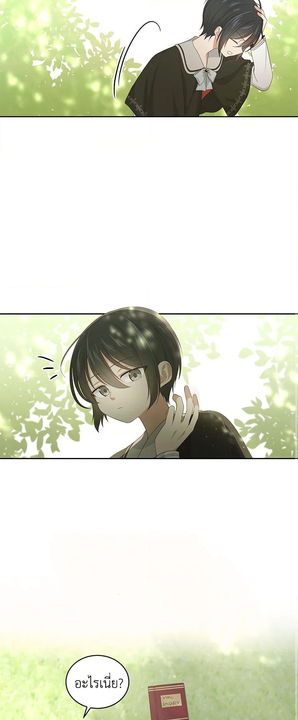 Manga-lc-com อ่านมังงะ อ่านการ์ตูน ออนไลน์ ฟรี The Villain’s Beloved Daughter ตอนที่ 1 2 3 4 5 6 7 8 9 10 11 12 13 14 ฟรี ไม่มีโฆษณา Manga-lc - อ่าน มังงะ อ่าน การ์ตูน ออนไลน์ อ่านมังงะ ฟรี