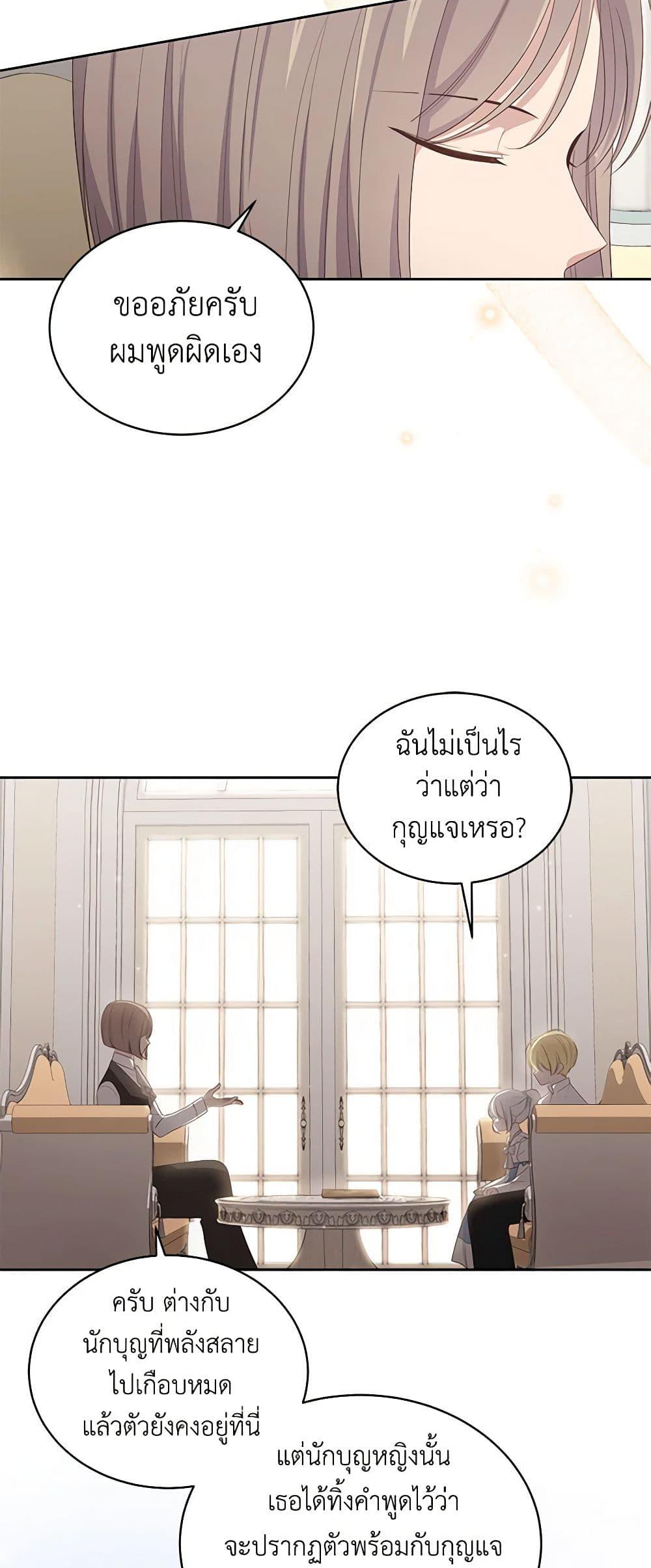 Manga-lc-com อ่านมังงะ อ่านการ์ตูน ออนไลน์ ฟรี The Villain’s Beloved Daughter ตอนที่ 1 2 3 4 5 6 7 8 9 10 11 12 13 14 ฟรี ไม่มีโฆษณา Manga-lc - อ่าน มังงะ อ่าน การ์ตูน ออนไลน์ อ่านมังงะ ฟรี