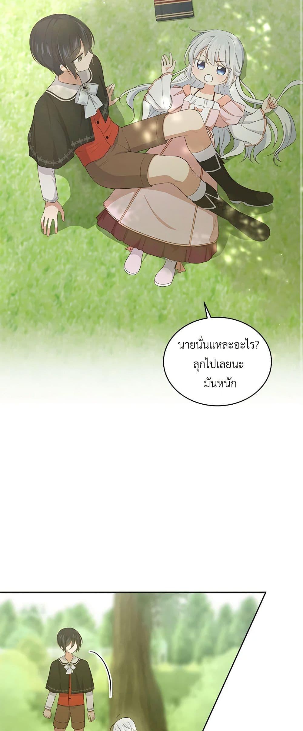 Manga-lc-com อ่านมังงะ อ่านการ์ตูน ออนไลน์ ฟรี The Villain’s Beloved Daughter ตอนที่ 1 2 3 4 5 6 7 8 9 10 11 12 13 14 ฟรี ไม่มีโฆษณา Manga-lc - อ่าน มังงะ อ่าน การ์ตูน ออนไลน์ อ่านมังงะ ฟรี