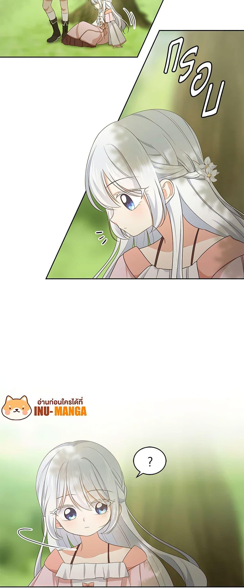 Manga-lc-com อ่านมังงะ อ่านการ์ตูน ออนไลน์ ฟรี The Villain’s Beloved Daughter ตอนที่ 1 2 3 4 5 6 7 8 9 10 11 12 13 14 ฟรี ไม่มีโฆษณา Manga-lc - อ่าน มังงะ อ่าน การ์ตูน ออนไลน์ อ่านมังงะ ฟรี