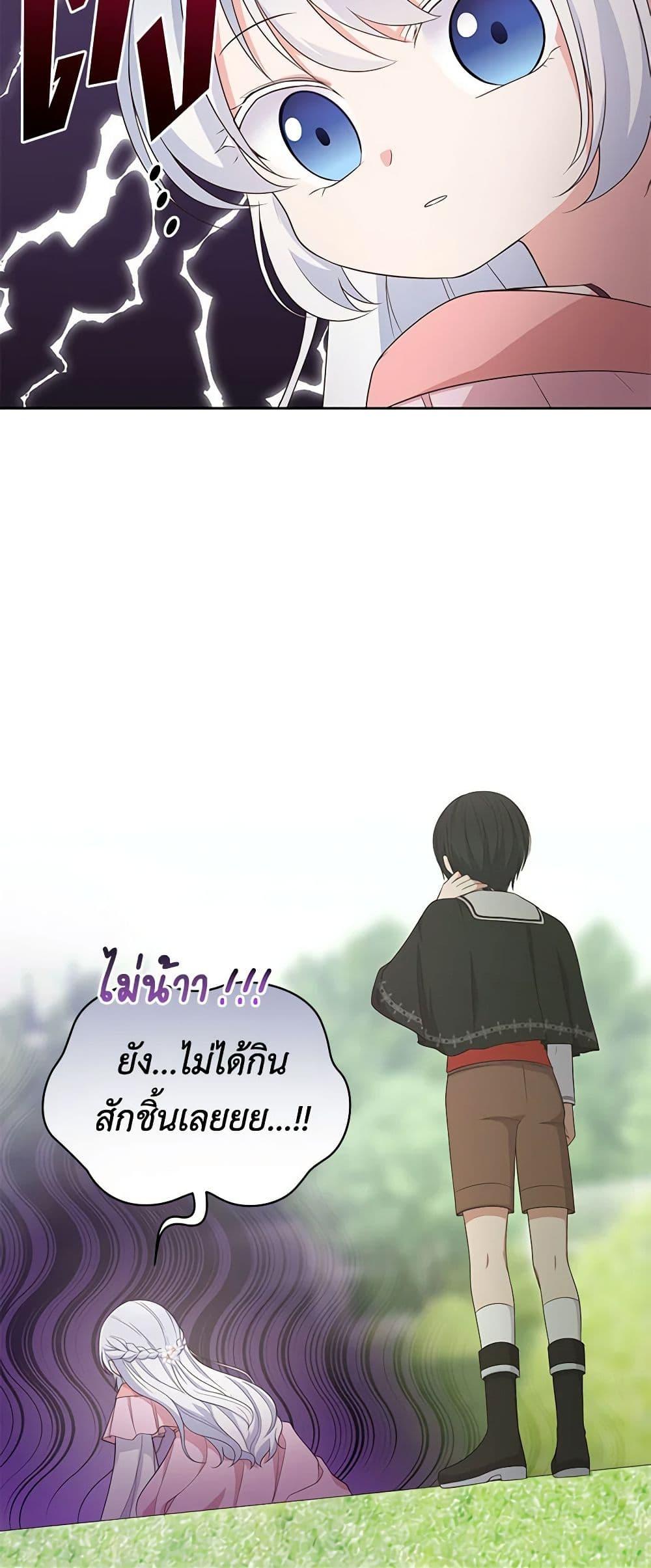 Manga-lc-com อ่านมังงะ อ่านการ์ตูน ออนไลน์ ฟรี The Villain’s Beloved Daughter ตอนที่ 1 2 3 4 5 6 7 8 9 10 11 12 13 14 ฟรี ไม่มีโฆษณา Manga-lc - อ่าน มังงะ อ่าน การ์ตูน ออนไลน์ อ่านมังงะ ฟรี