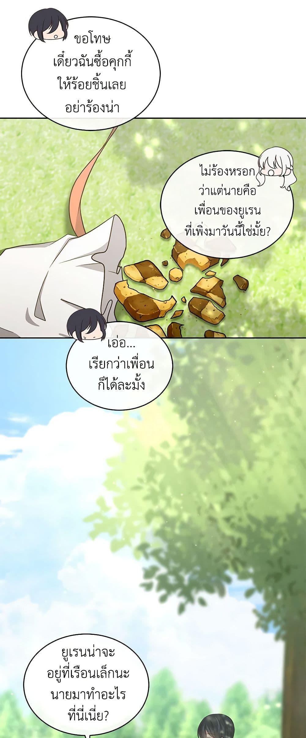 Manga-lc-com อ่านมังงะ อ่านการ์ตูน ออนไลน์ ฟรี The Villain’s Beloved Daughter ตอนที่ 1 2 3 4 5 6 7 8 9 10 11 12 13 14 ฟรี ไม่มีโฆษณา Manga-lc - อ่าน มังงะ อ่าน การ์ตูน ออนไลน์ อ่านมังงะ ฟรี