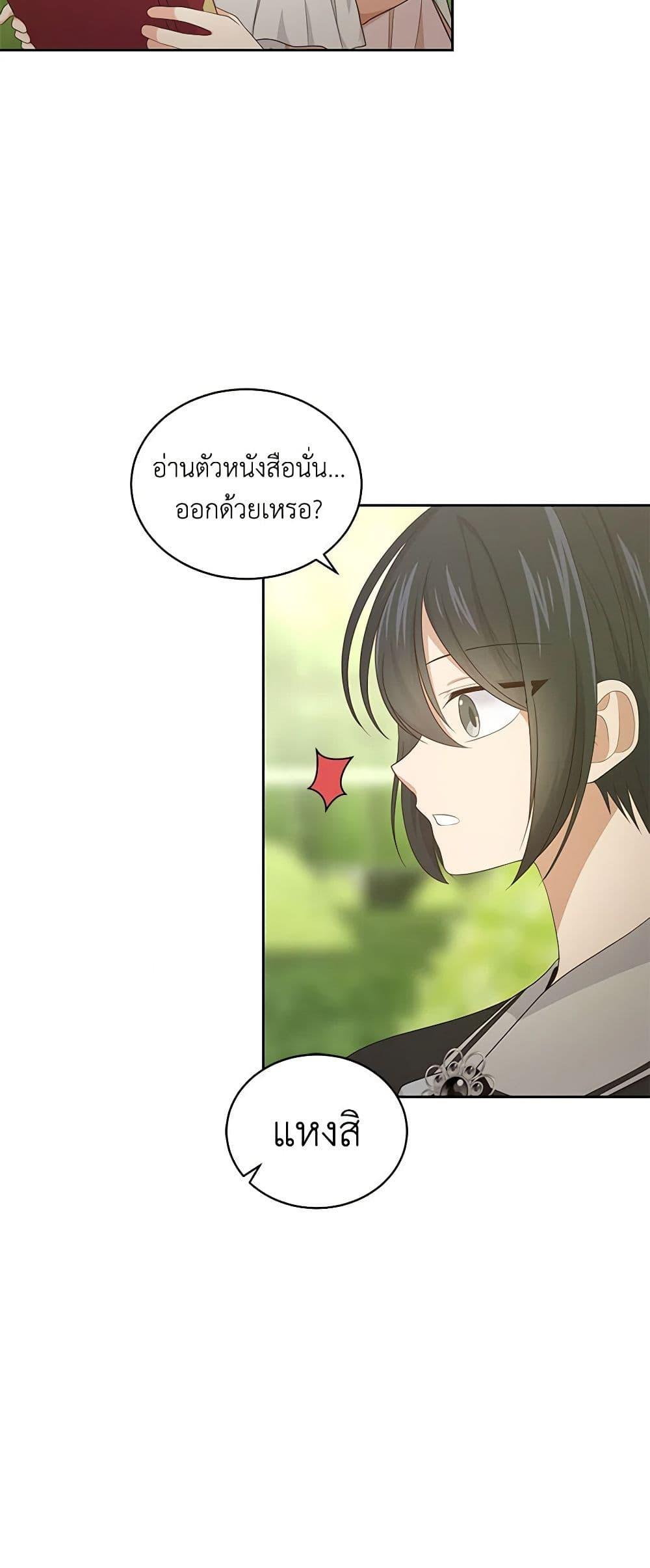 Manga-lc-com อ่านมังงะ อ่านการ์ตูน ออนไลน์ ฟรี The Villain’s Beloved Daughter ตอนที่ 1 2 3 4 5 6 7 8 9 10 11 12 13 14 ฟรี ไม่มีโฆษณา Manga-lc - อ่าน มังงะ อ่าน การ์ตูน ออนไลน์ อ่านมังงะ ฟรี