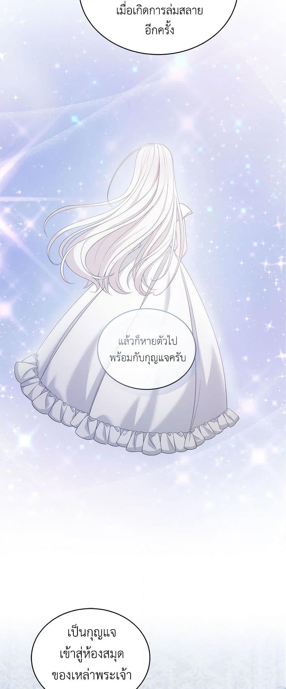 Manga-lc-com อ่านมังงะ อ่านการ์ตูน ออนไลน์ ฟรี The Villain’s Beloved Daughter ตอนที่ 1 2 3 4 5 6 7 8 9 10 11 12 13 14 ฟรี ไม่มีโฆษณา Manga-lc - อ่าน มังงะ อ่าน การ์ตูน ออนไลน์ อ่านมังงะ ฟรี