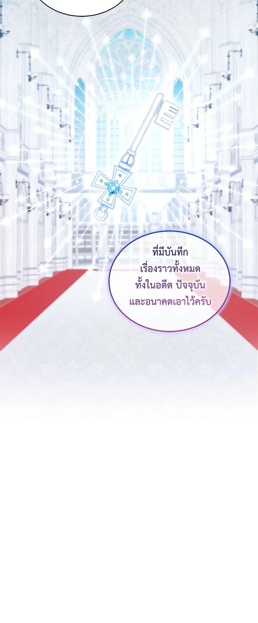 Manga-lc-com อ่านมังงะ อ่านการ์ตูน ออนไลน์ ฟรี The Villain’s Beloved Daughter ตอนที่ 1 2 3 4 5 6 7 8 9 10 11 12 13 14 ฟรี ไม่มีโฆษณา Manga-lc - อ่าน มังงะ อ่าน การ์ตูน ออนไลน์ อ่านมังงะ ฟรี