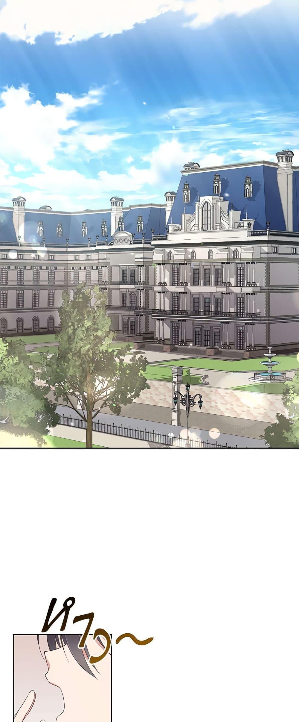 Manga-lc-com อ่านมังงะ อ่านการ์ตูน ออนไลน์ ฟรี The Villain’s Beloved Daughter ตอนที่ 1 2 3 4 5 6 7 8 9 10 11 12 13 14 ฟรี ไม่มีโฆษณา Manga-lc - อ่าน มังงะ อ่าน การ์ตูน ออนไลน์ อ่านมังงะ ฟรี