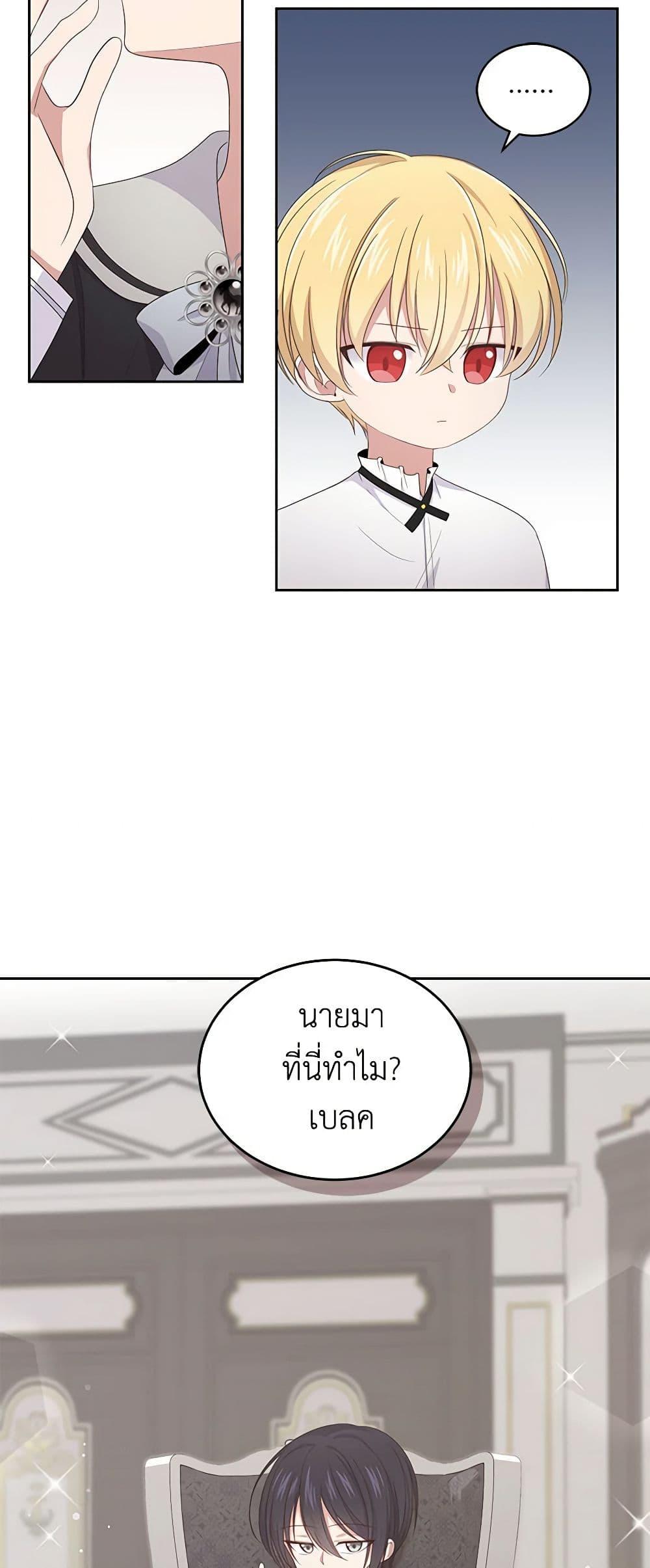 Manga-lc-com อ่านมังงะ อ่านการ์ตูน ออนไลน์ ฟรี The Villain’s Beloved Daughter ตอนที่ 1 2 3 4 5 6 7 8 9 10 11 12 13 14 ฟรี ไม่มีโฆษณา Manga-lc - อ่าน มังงะ อ่าน การ์ตูน ออนไลน์ อ่านมังงะ ฟรี