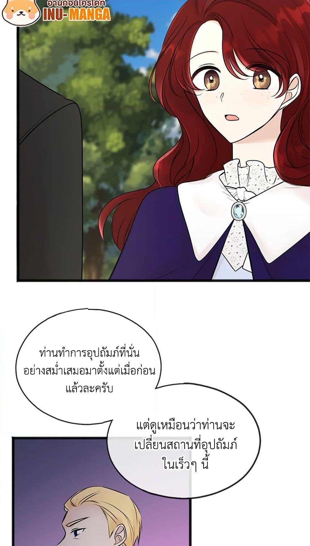 Manga-lc-com อ่านมังงะ อ่านการ์ตูน ออนไลน์ ฟรี Flowers May Wither but You Remain ตอนที่ 1 2 3 4 5 6 7 8 9 10 11 12 13 14 ฟรี ไม่มีโฆษณา Manga-lc - อ่าน มังงะ อ่าน การ์ตูน ออนไลน์ อ่านมังงะ ฟรี