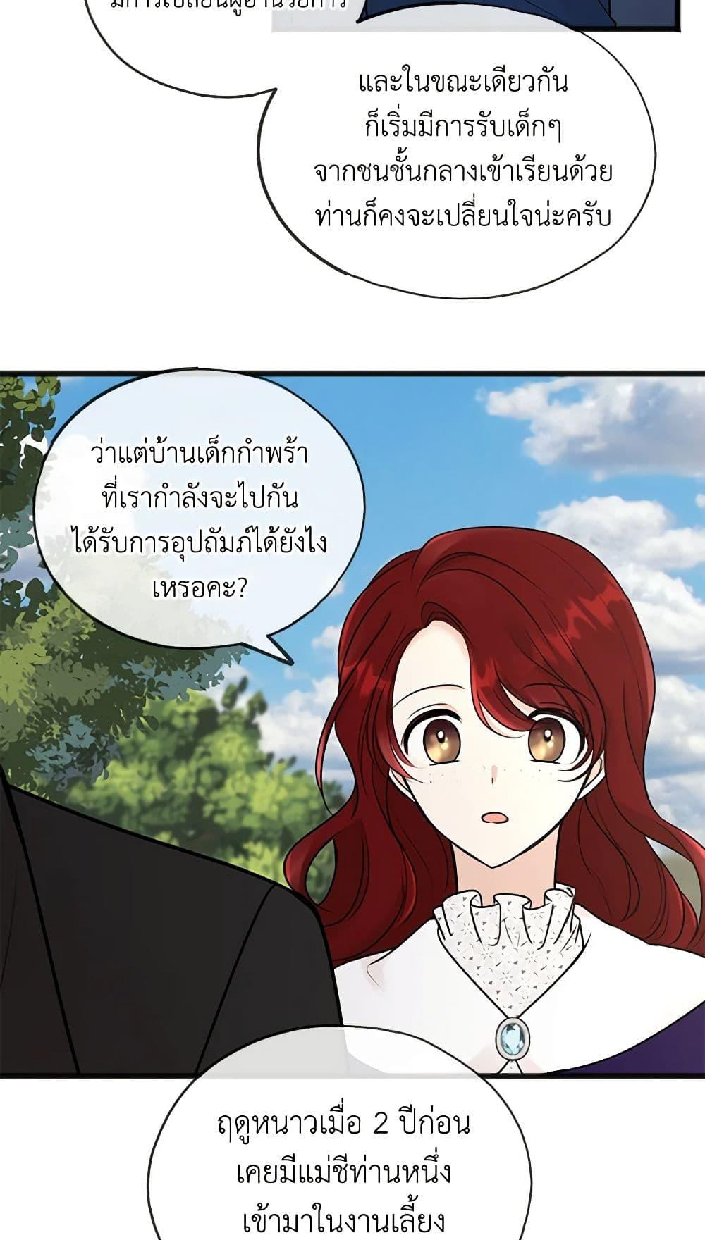 Manga-lc-com อ่านมังงะ อ่านการ์ตูน ออนไลน์ ฟรี Flowers May Wither but You Remain ตอนที่ 1 2 3 4 5 6 7 8 9 10 11 12 13 14 ฟรี ไม่มีโฆษณา Manga-lc - อ่าน มังงะ อ่าน การ์ตูน ออนไลน์ อ่านมังงะ ฟรี