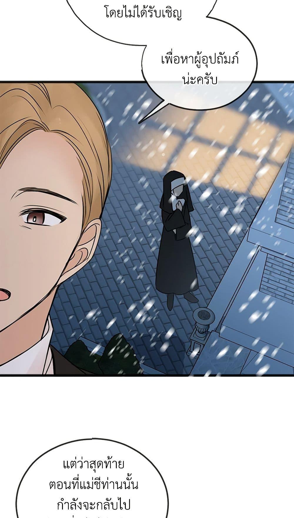 Manga-lc-com อ่านมังงะ อ่านการ์ตูน ออนไลน์ ฟรี Flowers May Wither but You Remain ตอนที่ 1 2 3 4 5 6 7 8 9 10 11 12 13 14 ฟรี ไม่มีโฆษณา Manga-lc - อ่าน มังงะ อ่าน การ์ตูน ออนไลน์ อ่านมังงะ ฟรี