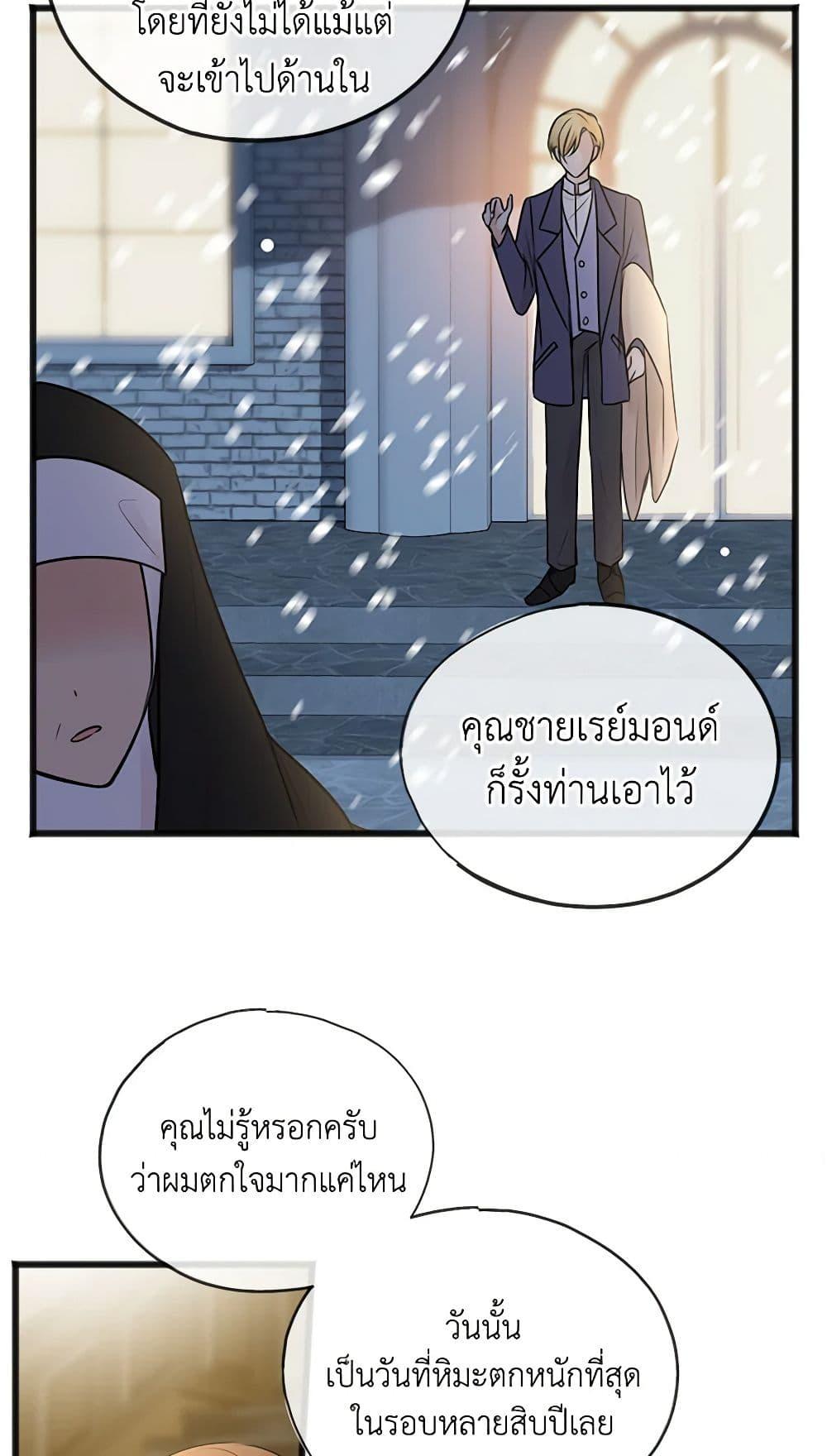 Manga-lc-com อ่านมังงะ อ่านการ์ตูน ออนไลน์ ฟรี Flowers May Wither but You Remain ตอนที่ 1 2 3 4 5 6 7 8 9 10 11 12 13 14 ฟรี ไม่มีโฆษณา Manga-lc - อ่าน มังงะ อ่าน การ์ตูน ออนไลน์ อ่านมังงะ ฟรี