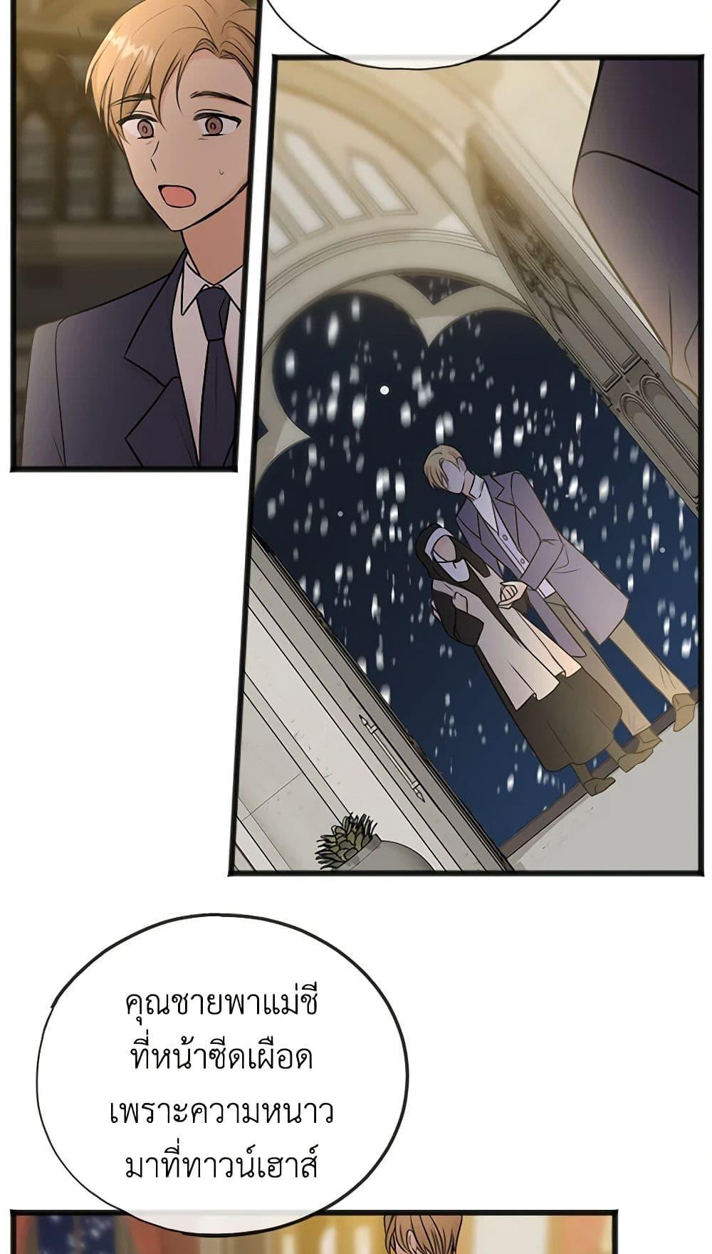 Manga-lc-com อ่านมังงะ อ่านการ์ตูน ออนไลน์ ฟรี Flowers May Wither but You Remain ตอนที่ 1 2 3 4 5 6 7 8 9 10 11 12 13 14 ฟรี ไม่มีโฆษณา Manga-lc - อ่าน มังงะ อ่าน การ์ตูน ออนไลน์ อ่านมังงะ ฟรี