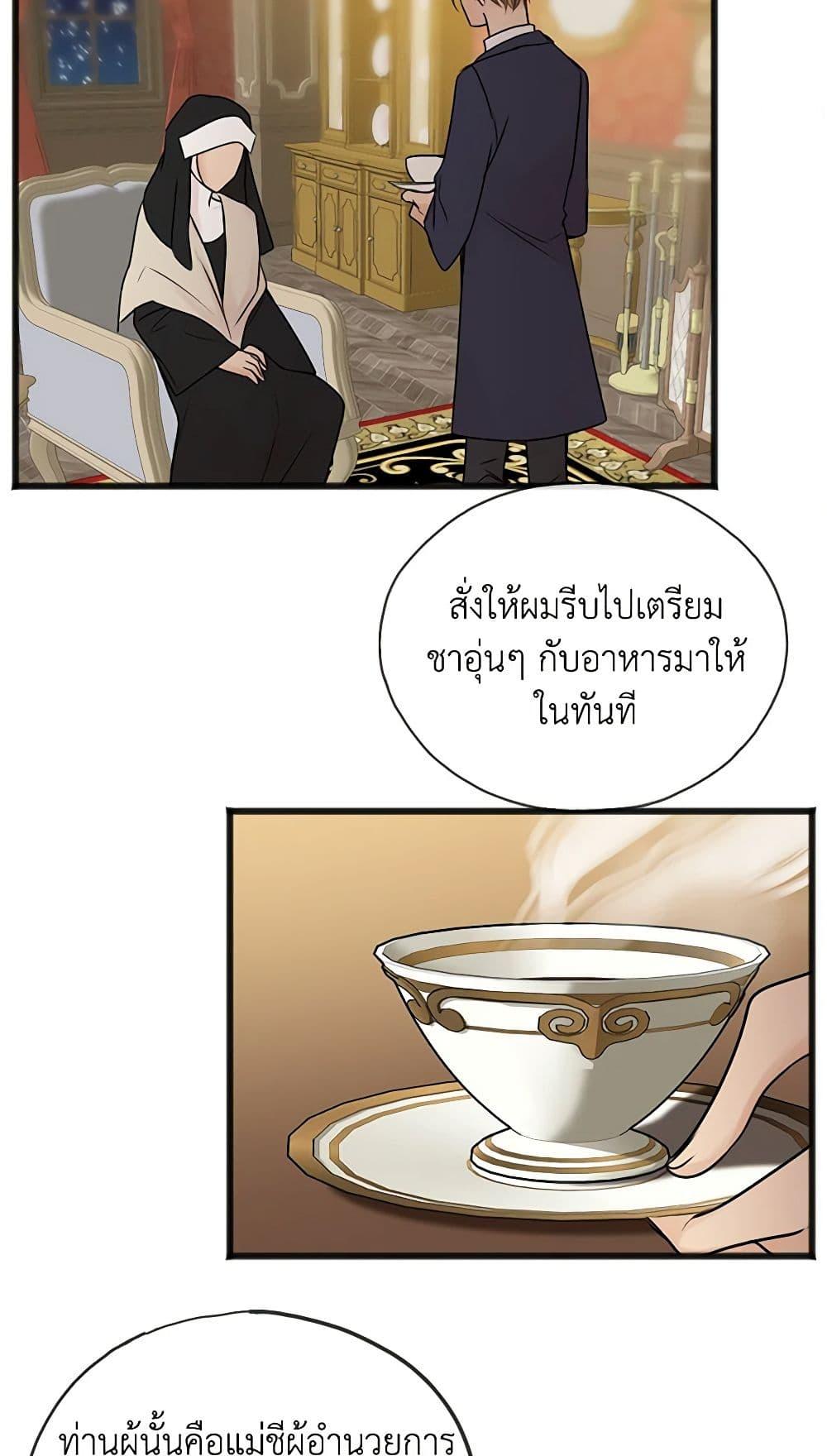 Manga-lc-com อ่านมังงะ อ่านการ์ตูน ออนไลน์ ฟรี Flowers May Wither but You Remain ตอนที่ 1 2 3 4 5 6 7 8 9 10 11 12 13 14 ฟรี ไม่มีโฆษณา Manga-lc - อ่าน มังงะ อ่าน การ์ตูน ออนไลน์ อ่านมังงะ ฟรี