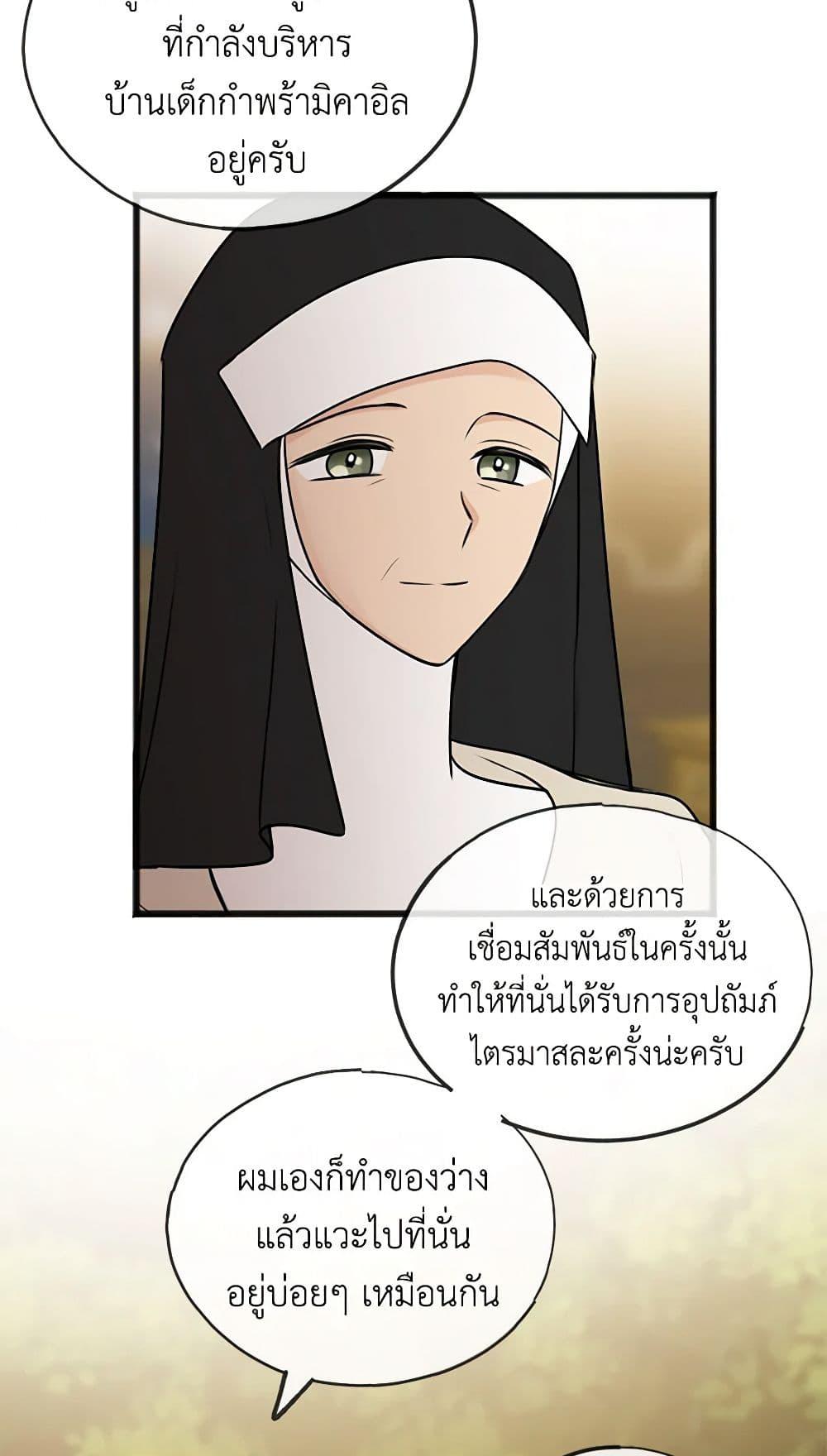 Manga-lc-com อ่านมังงะ อ่านการ์ตูน ออนไลน์ ฟรี Flowers May Wither but You Remain ตอนที่ 1 2 3 4 5 6 7 8 9 10 11 12 13 14 ฟรี ไม่มีโฆษณา Manga-lc - อ่าน มังงะ อ่าน การ์ตูน ออนไลน์ อ่านมังงะ ฟรี
