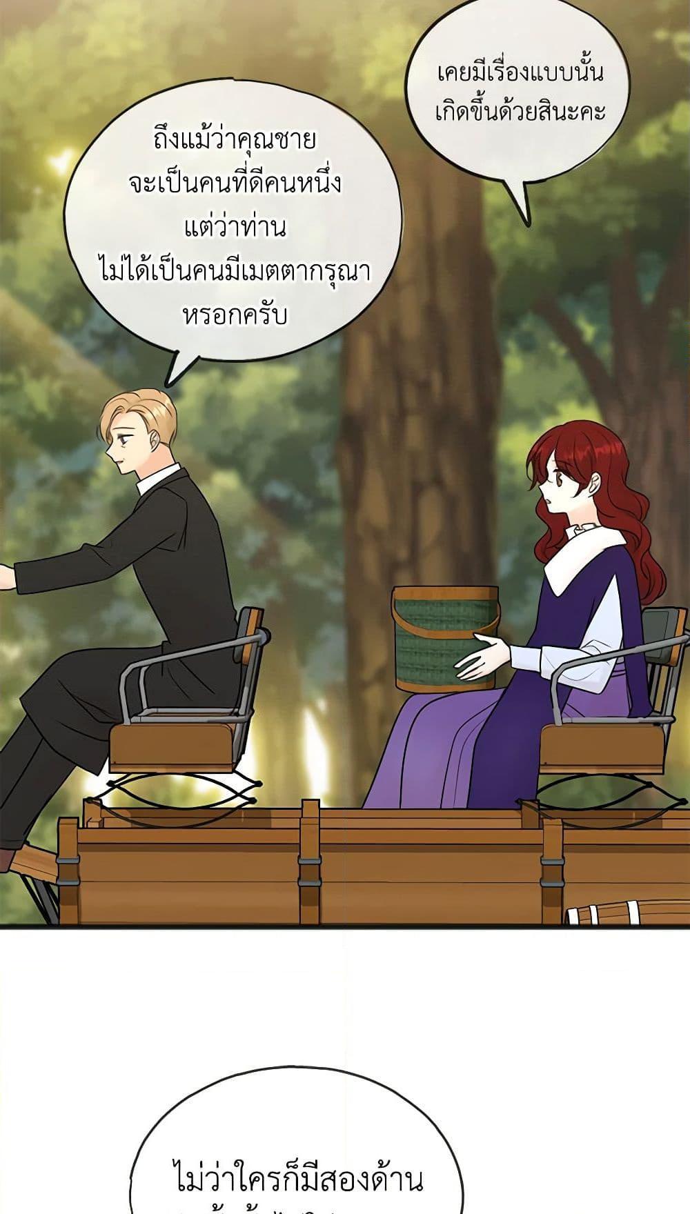 Manga-lc-com อ่านมังงะ อ่านการ์ตูน ออนไลน์ ฟรี Flowers May Wither but You Remain ตอนที่ 1 2 3 4 5 6 7 8 9 10 11 12 13 14 ฟรี ไม่มีโฆษณา Manga-lc - อ่าน มังงะ อ่าน การ์ตูน ออนไลน์ อ่านมังงะ ฟรี