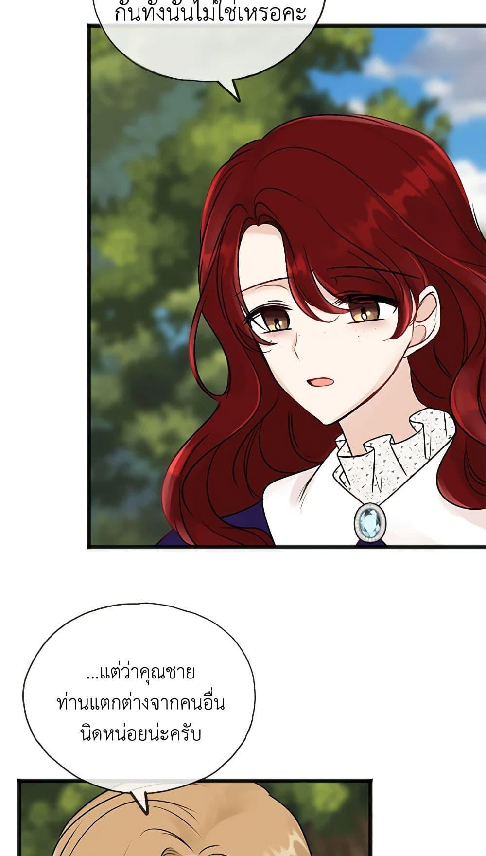 Manga-lc-com อ่านมังงะ อ่านการ์ตูน ออนไลน์ ฟรี Flowers May Wither but You Remain ตอนที่ 1 2 3 4 5 6 7 8 9 10 11 12 13 14 ฟรี ไม่มีโฆษณา Manga-lc - อ่าน มังงะ อ่าน การ์ตูน ออนไลน์ อ่านมังงะ ฟรี